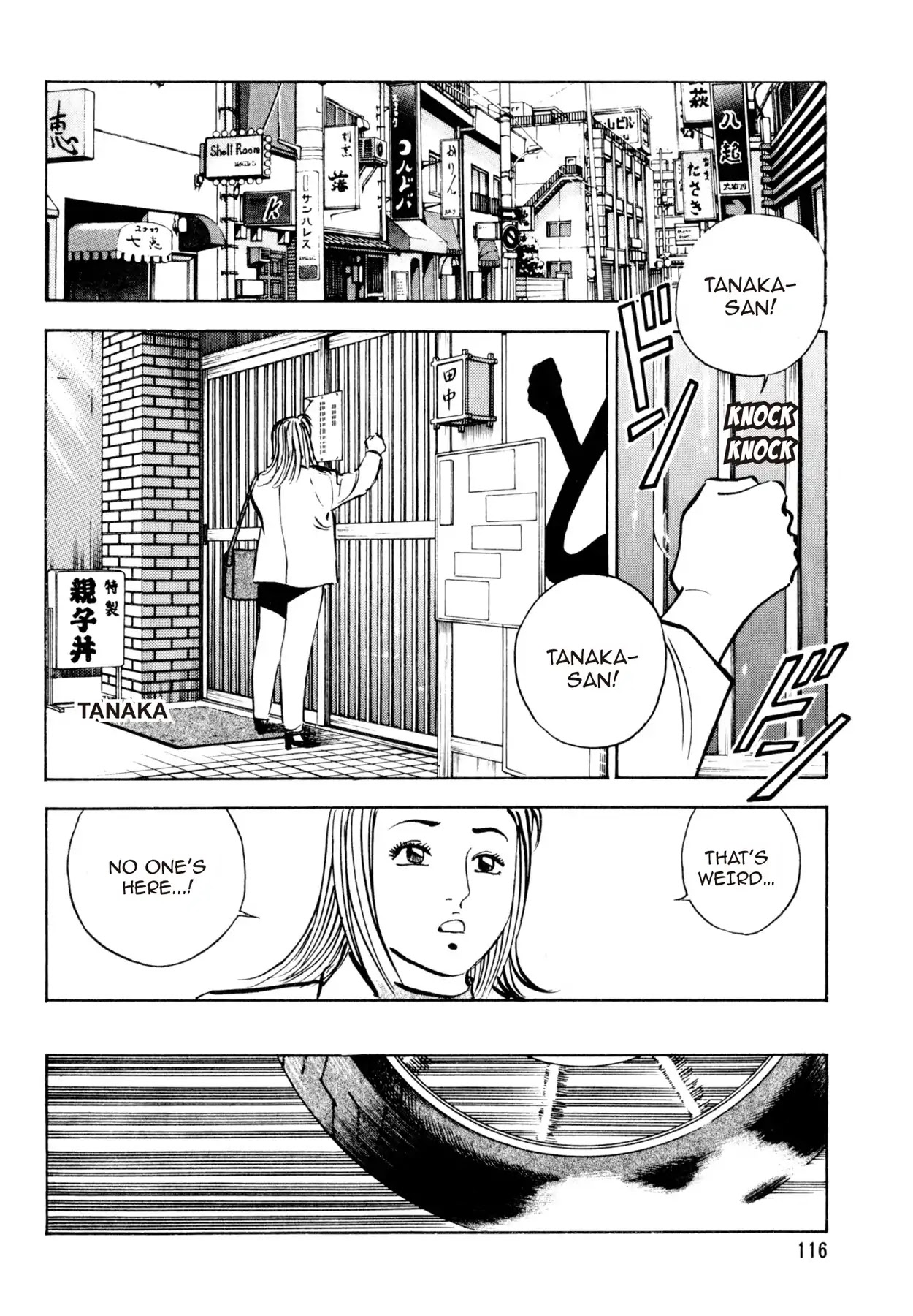 Shoku King Chapter 4 page 10 - Chapter 4: TOSHIZO'S TOUCH