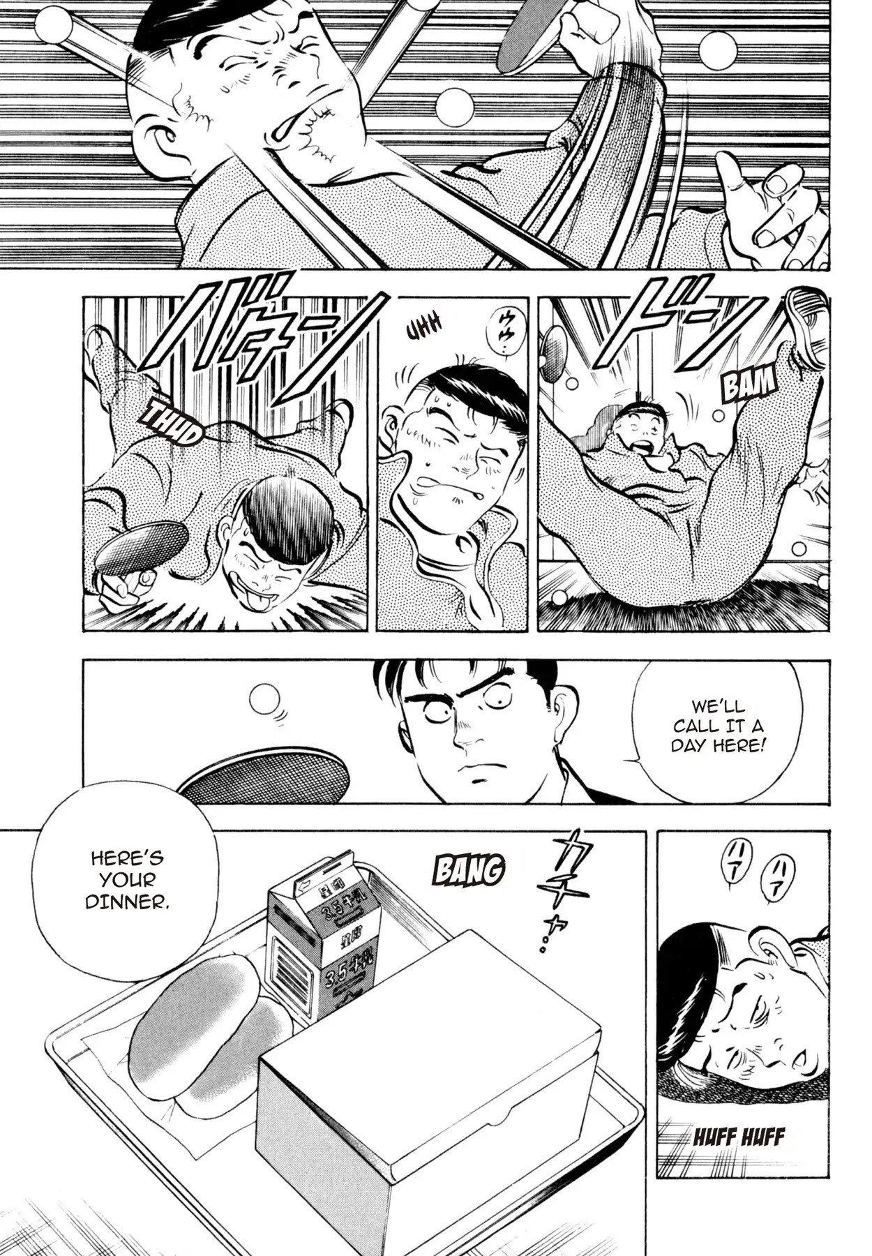 Shoku King Chapter 4 page 18 - Chapter 4: TOSHIZO'S TOUCH