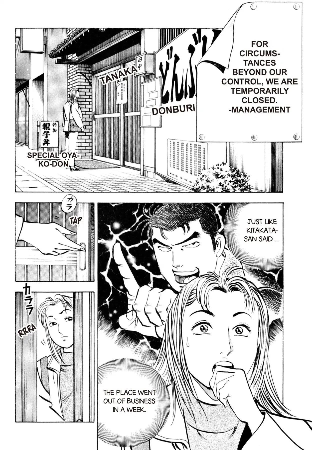 Shoku King Chapter 4 page 2 - Chapter 4: TOSHIZO'S TOUCH