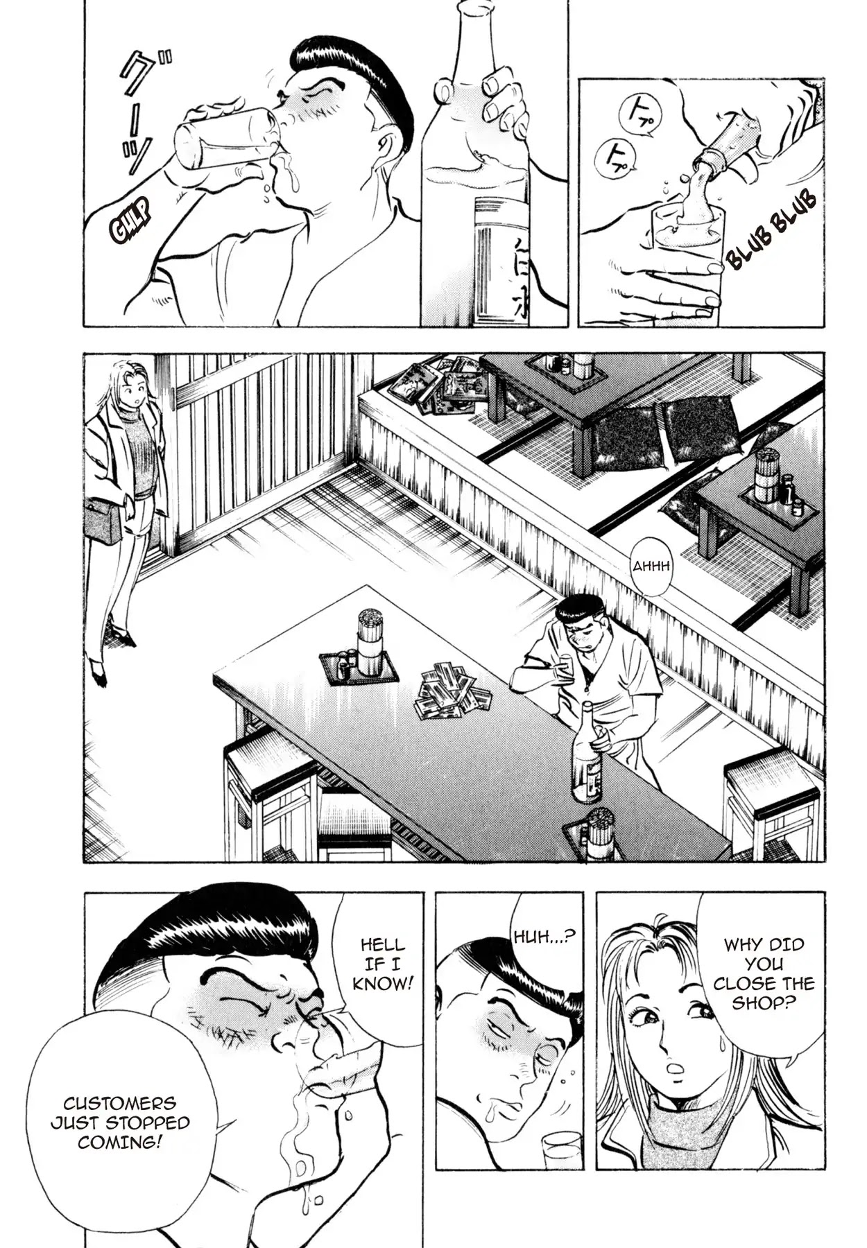 Shoku King Chapter 4 page 3 - Chapter 4: TOSHIZO'S TOUCH
