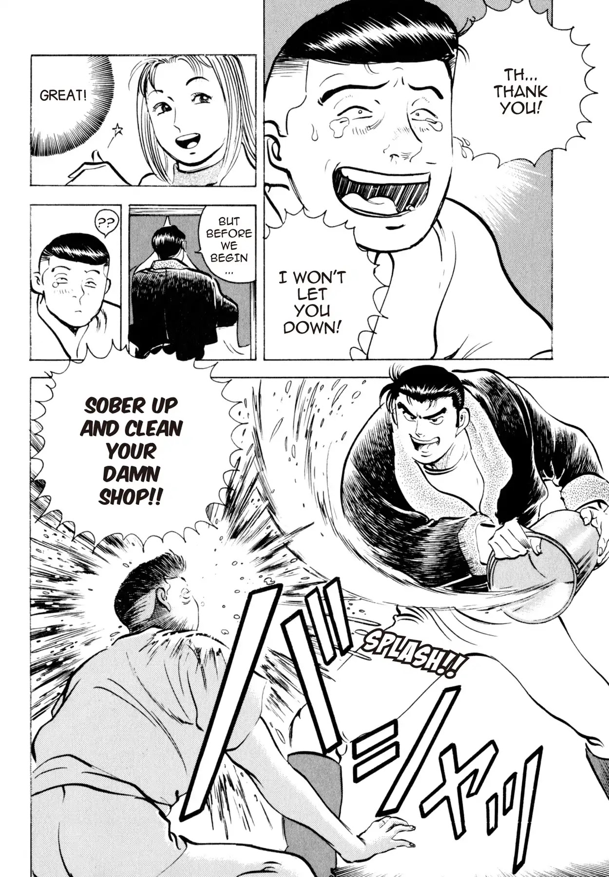 Shoku King Chapter 4 page 8 - Chapter 4: TOSHIZO'S TOUCH