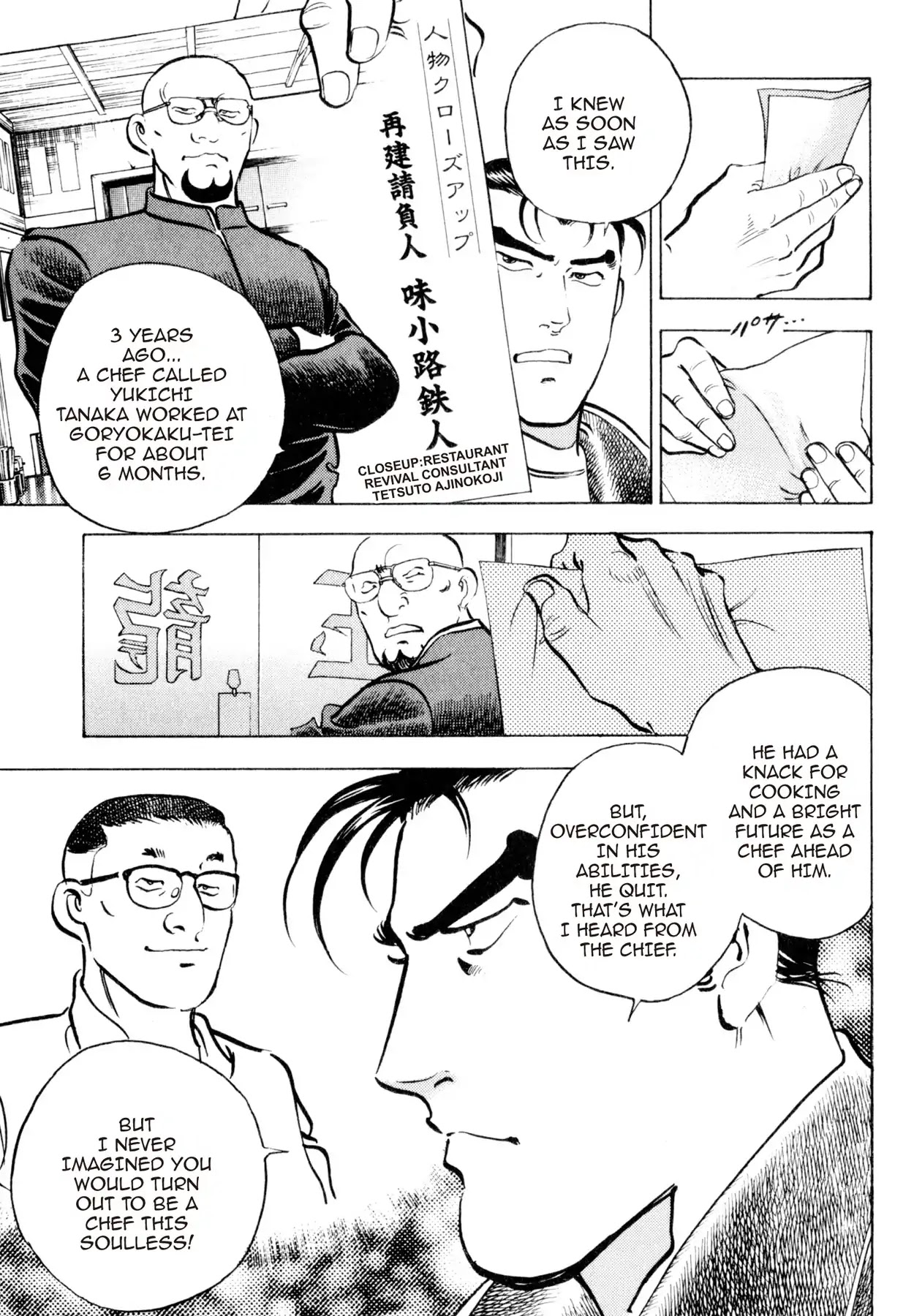 Shoku King Chapter 40 page 11 - Chapter 40: QUINTESSENCE