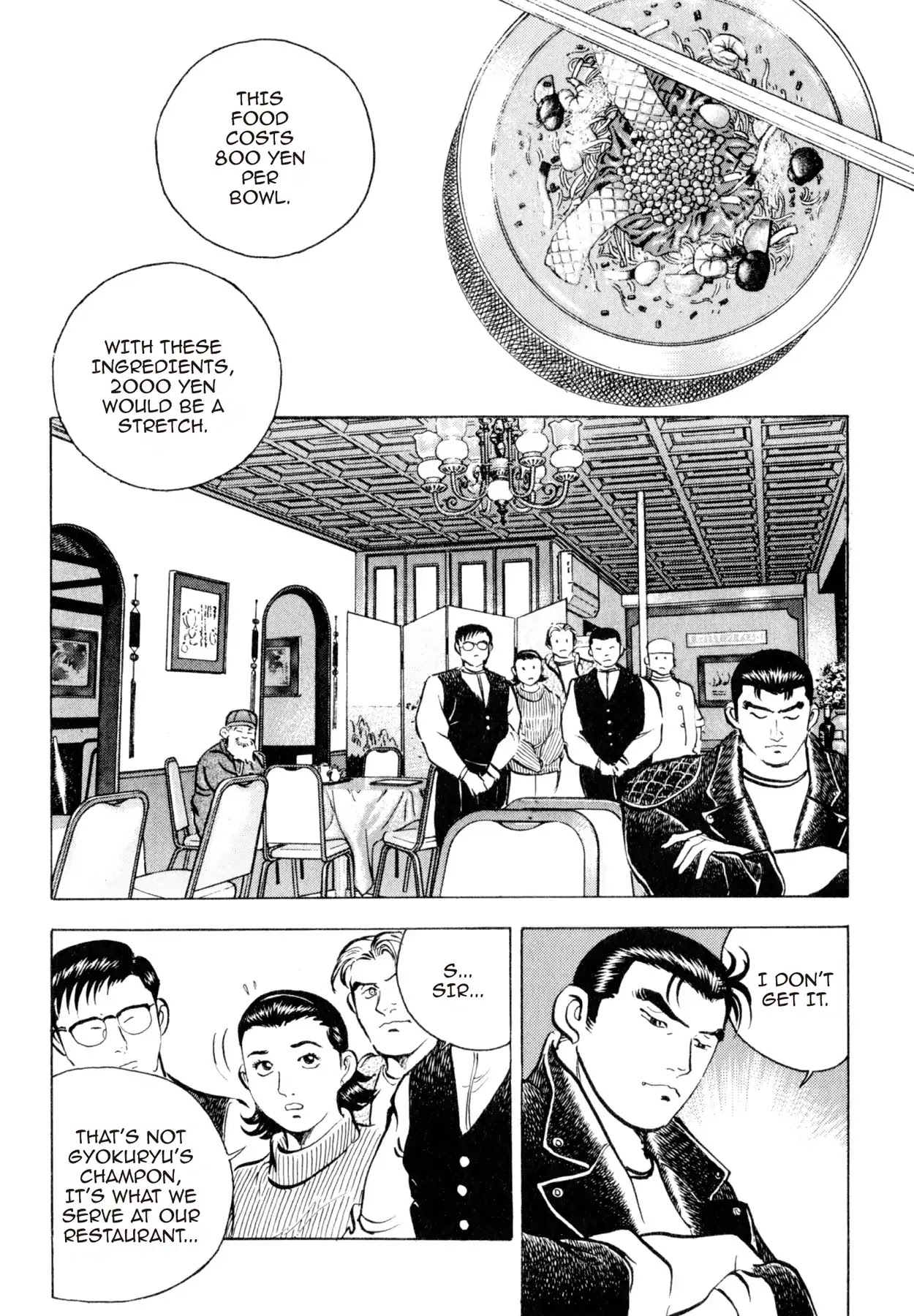 Shoku King Chapter 40 page 3 - Chapter 40: QUINTESSENCE