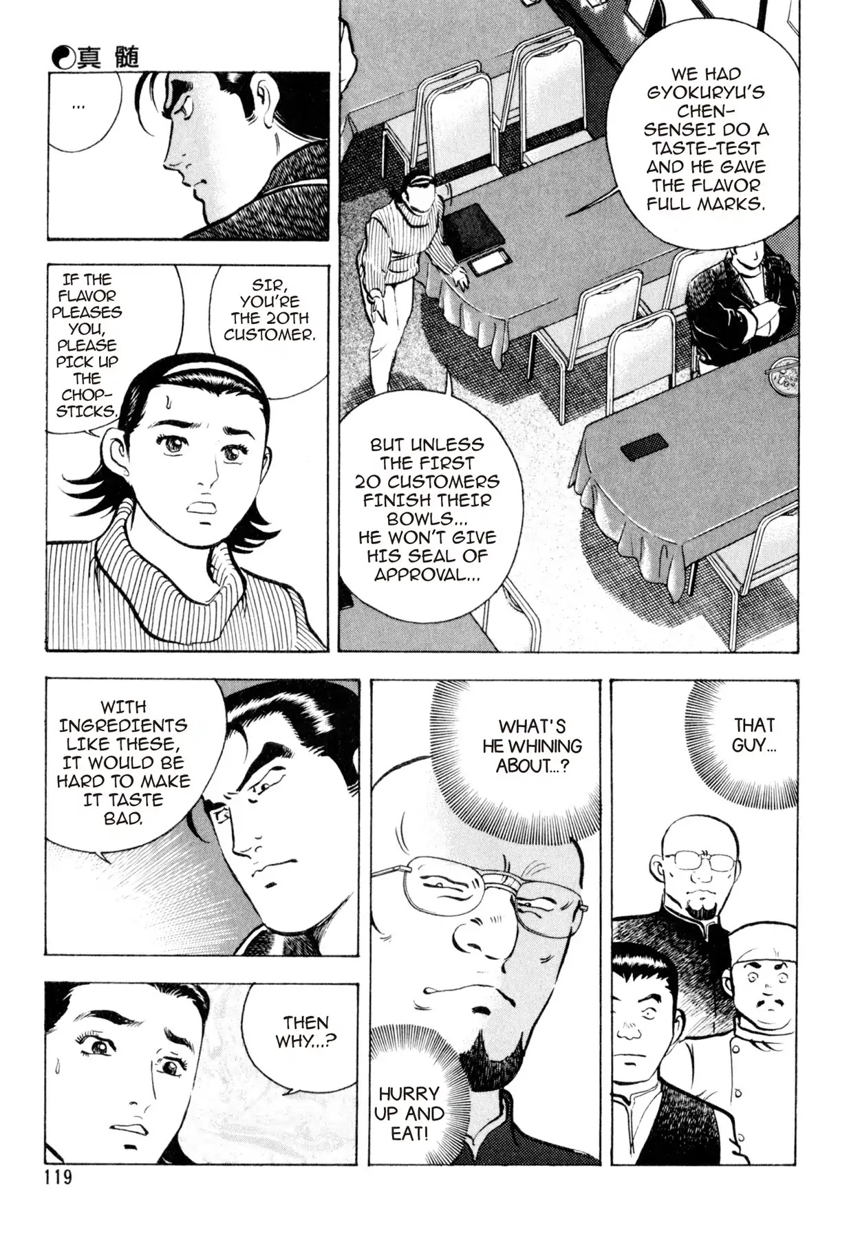 Shoku King Chapter 40 page 4 - Chapter 40: QUINTESSENCE