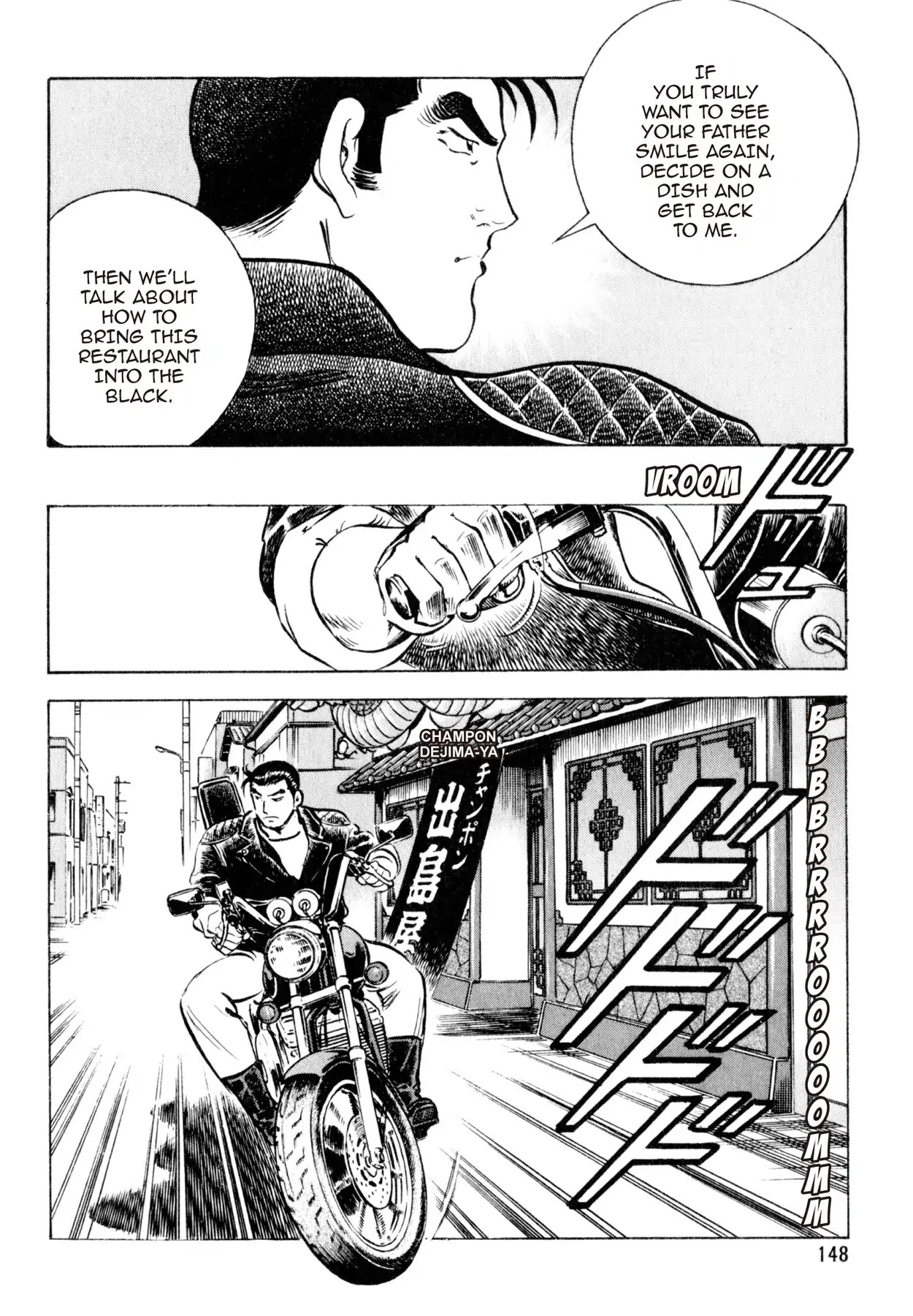 Shoku King Chapter 41 page 12 - Chapter 41: SETTING SAIL