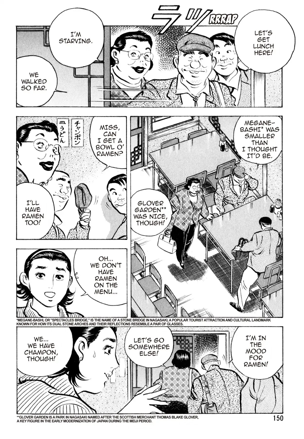 Shoku King Chapter 41 page 14 - Chapter 41: SETTING SAIL