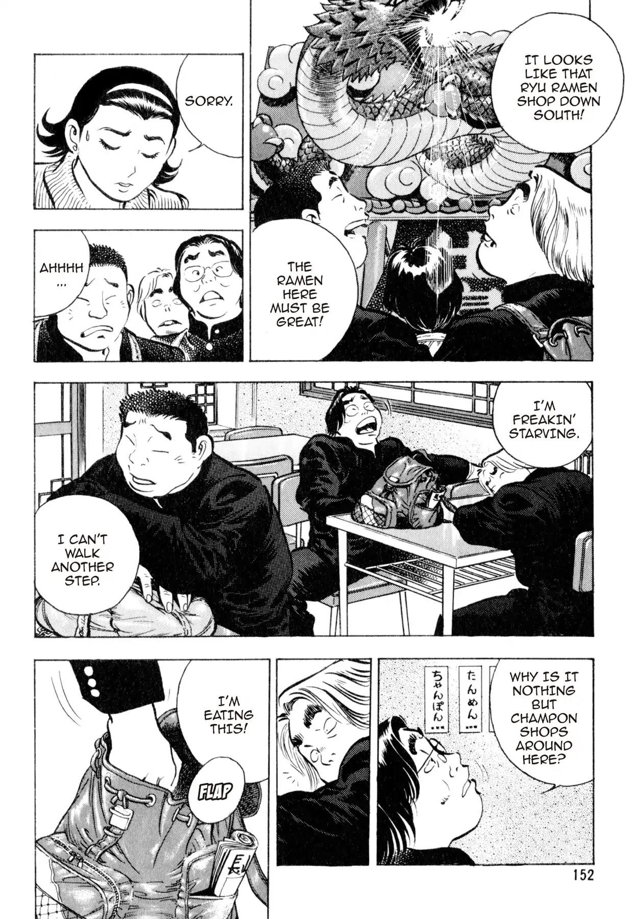 Shoku King Chapter 41 page 16 - Chapter 41: SETTING SAIL