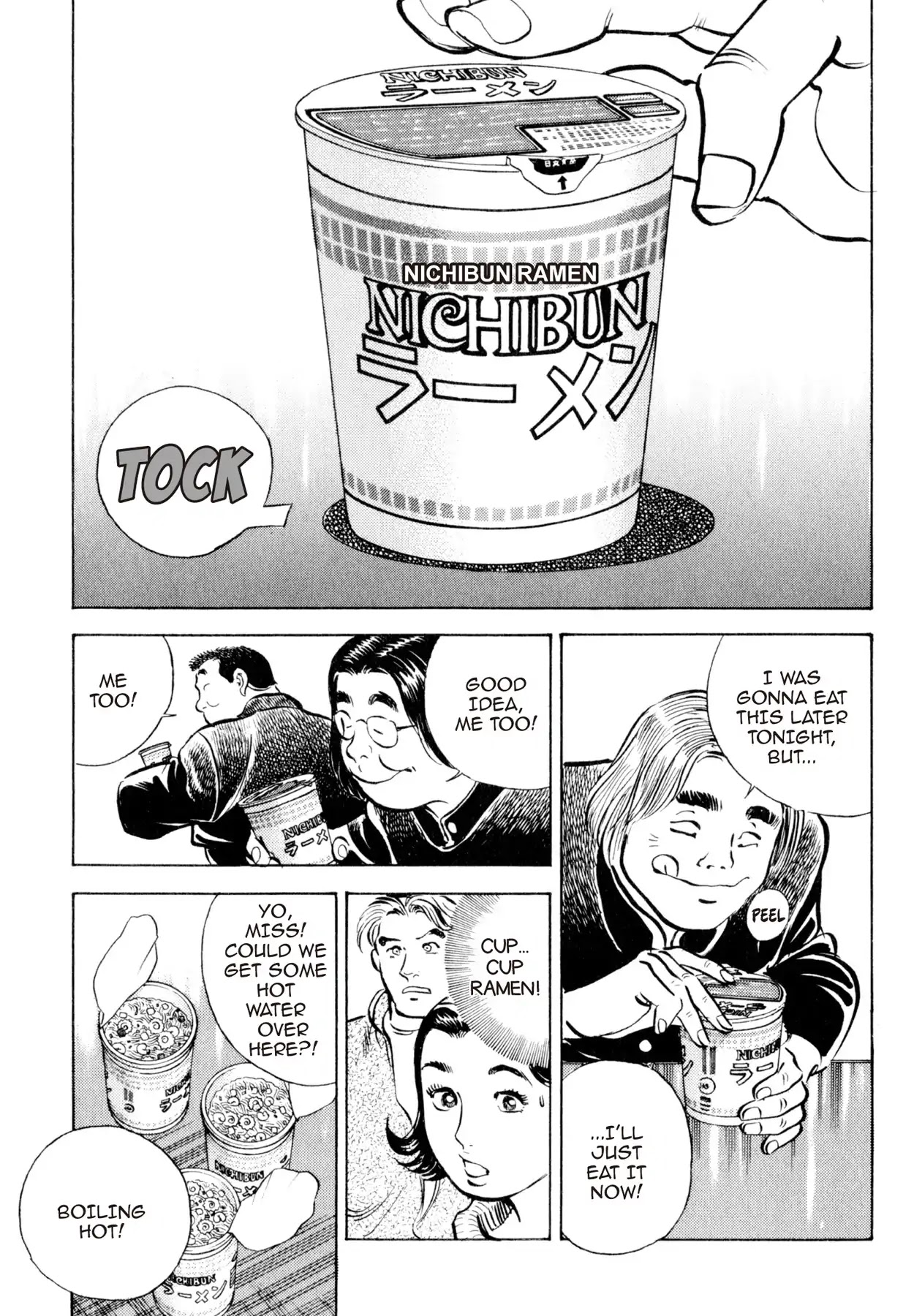 Shoku King Chapter 41 page 17 - Chapter 41: SETTING SAIL