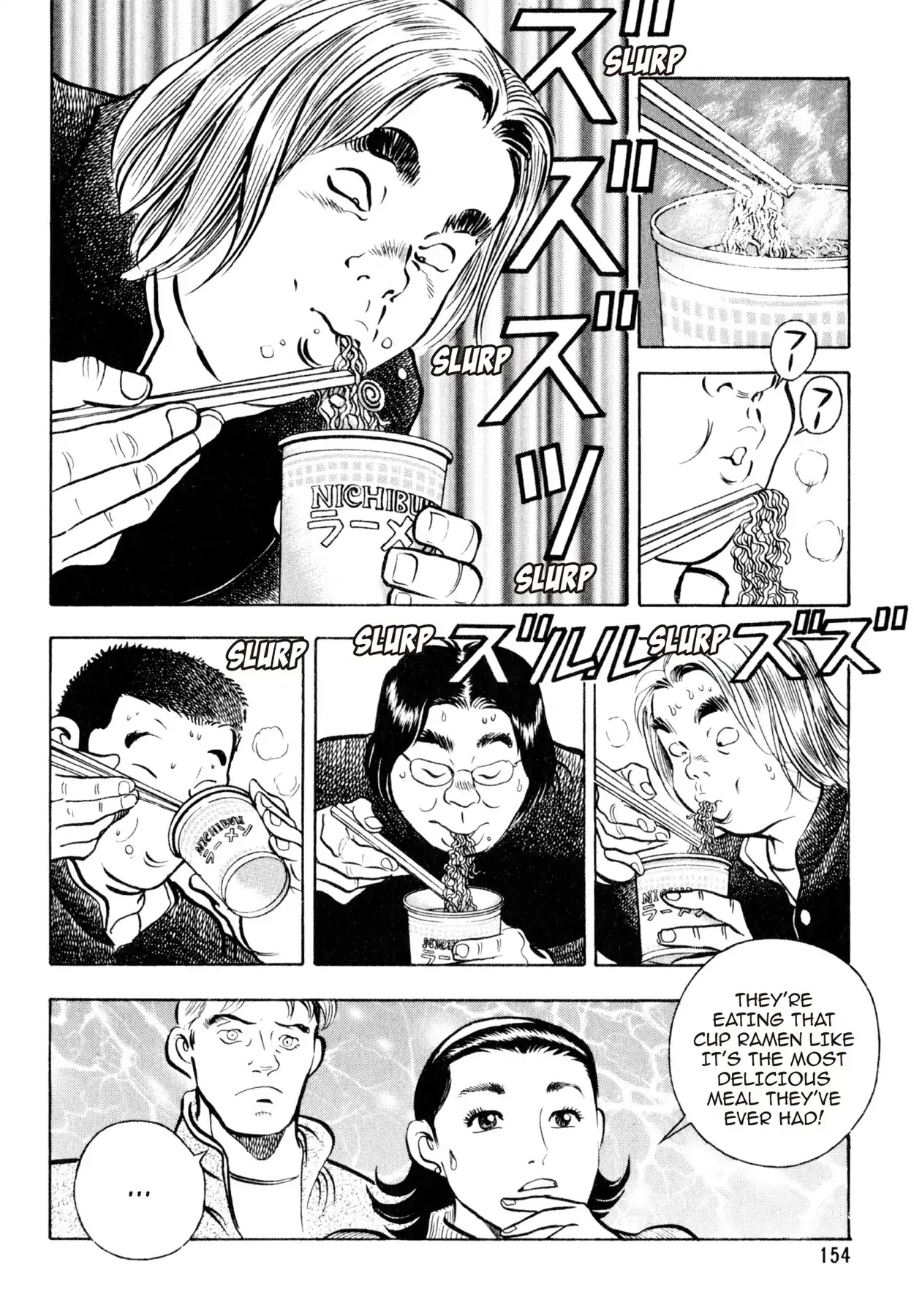 Shoku King Chapter 41 page 18 - Chapter 41: SETTING SAIL