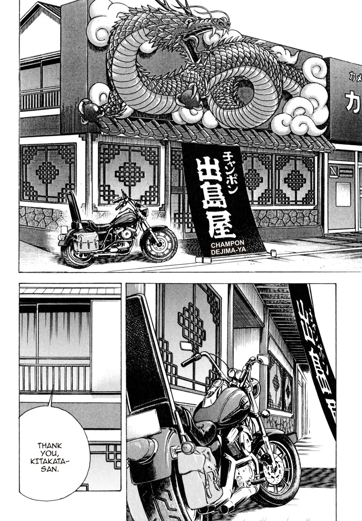 Shoku King Chapter 41 page 2 - Chapter 41: SETTING SAIL