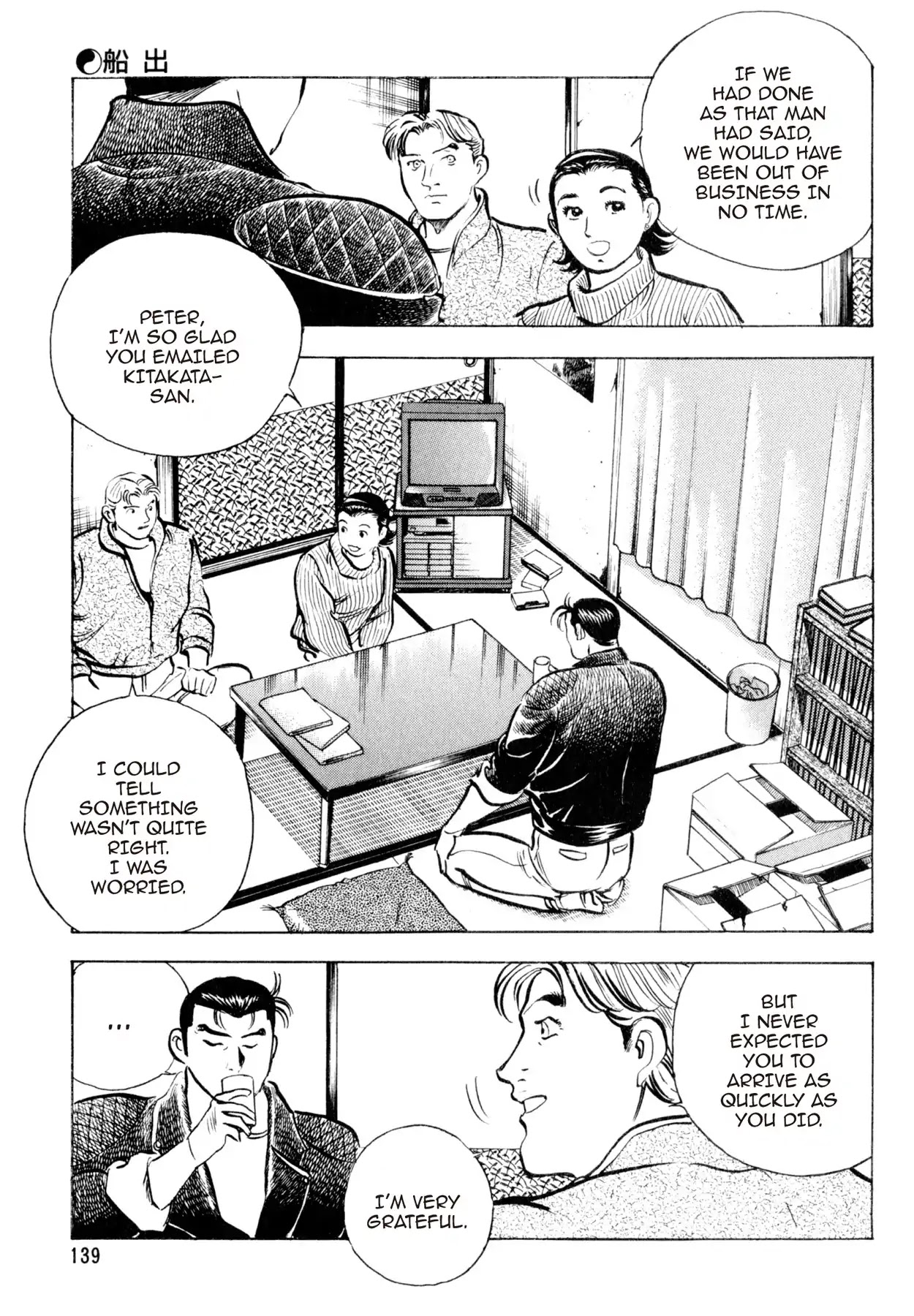 Shoku King Chapter 41 page 3 - Chapter 41: SETTING SAIL