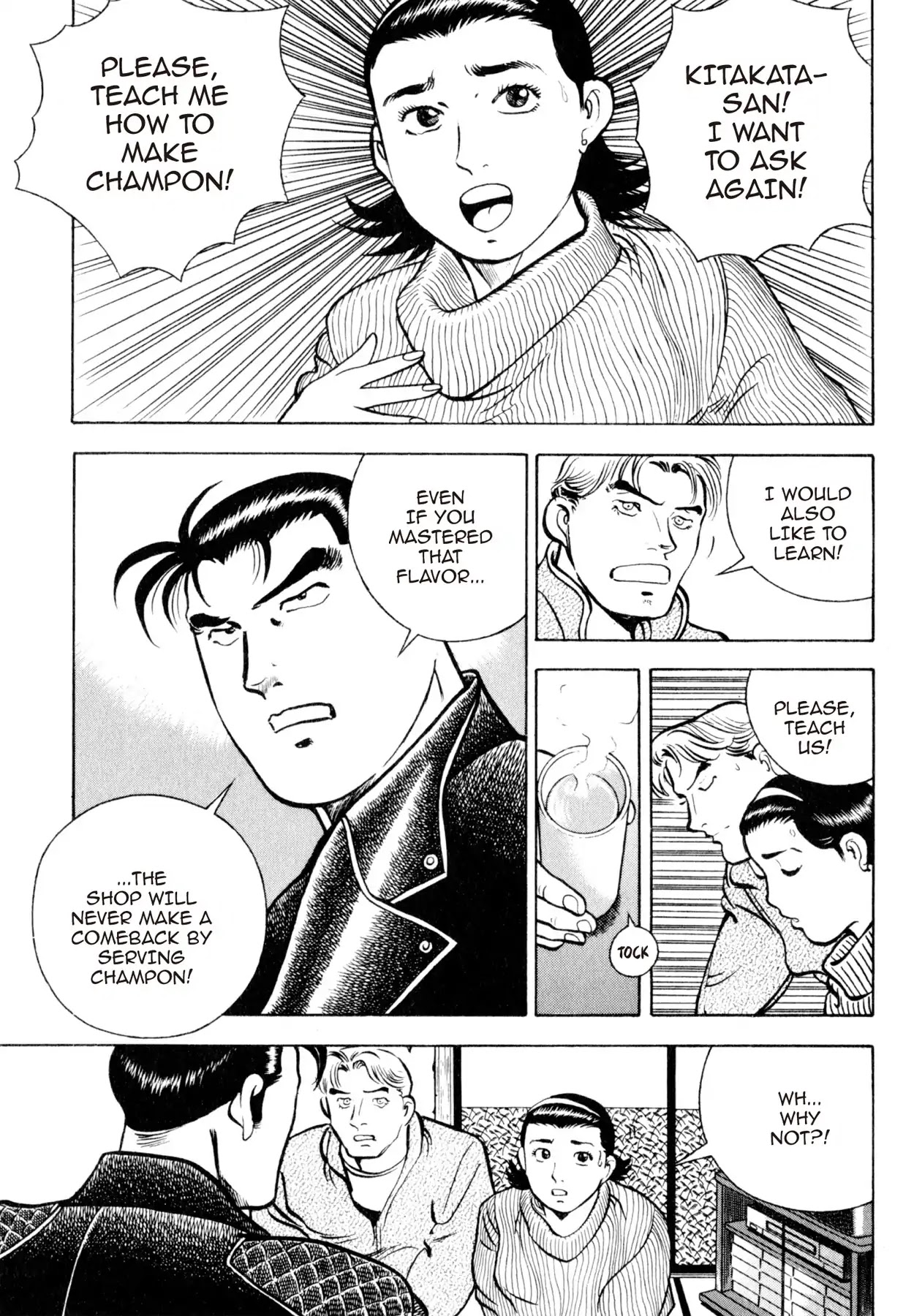 Shoku King Chapter 41 page 5 - Chapter 41: SETTING SAIL