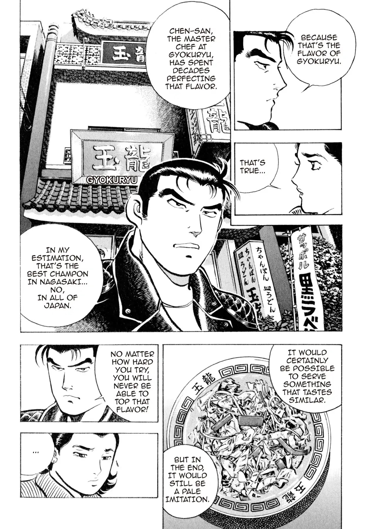 Shoku King Chapter 41 page 6 - Chapter 41: SETTING SAIL