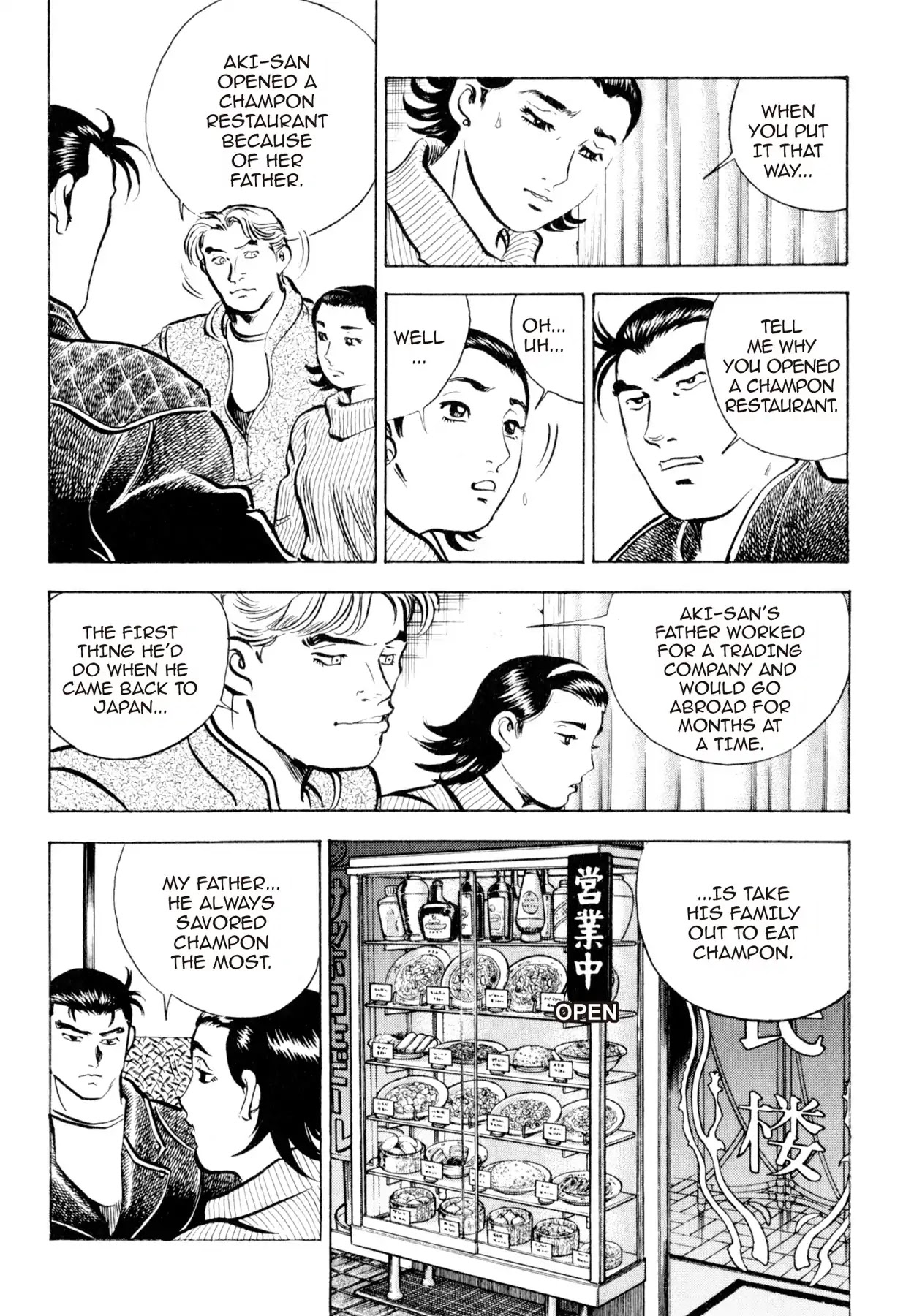 Shoku King Chapter 41 page 8 - Chapter 41: SETTING SAIL