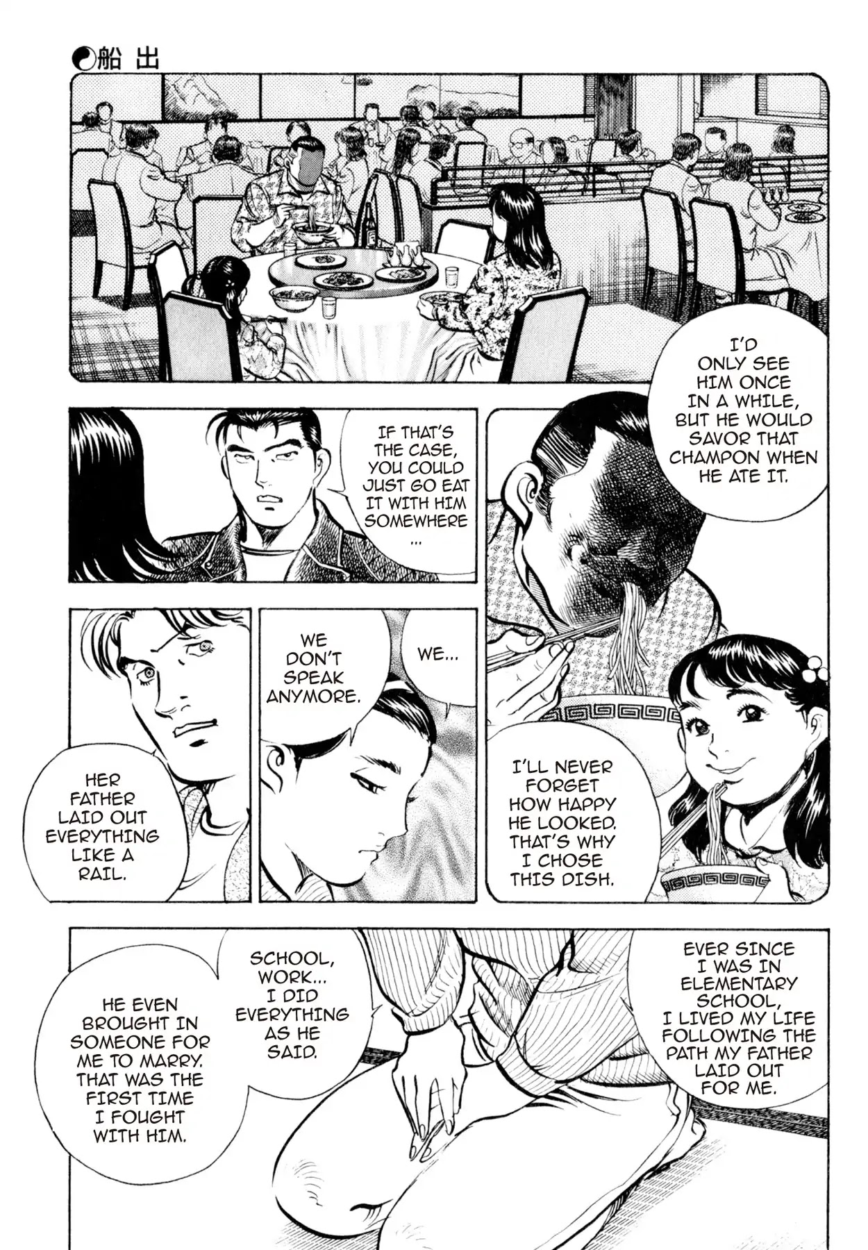 Shoku King Chapter 41 page 9 - Chapter 41: SETTING SAIL