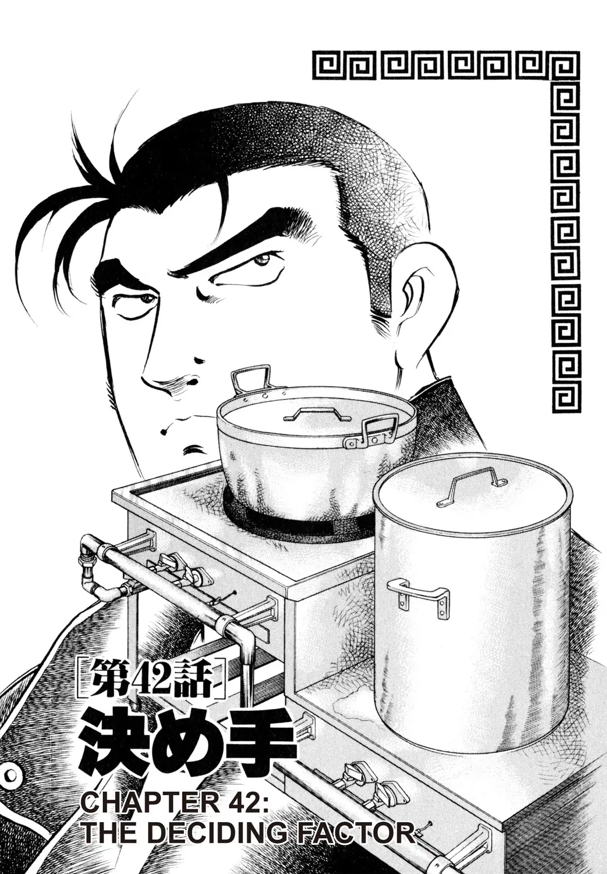 Shoku King Chapter 42 page 1 - Chapter 42: THE DECIDING FACTOR