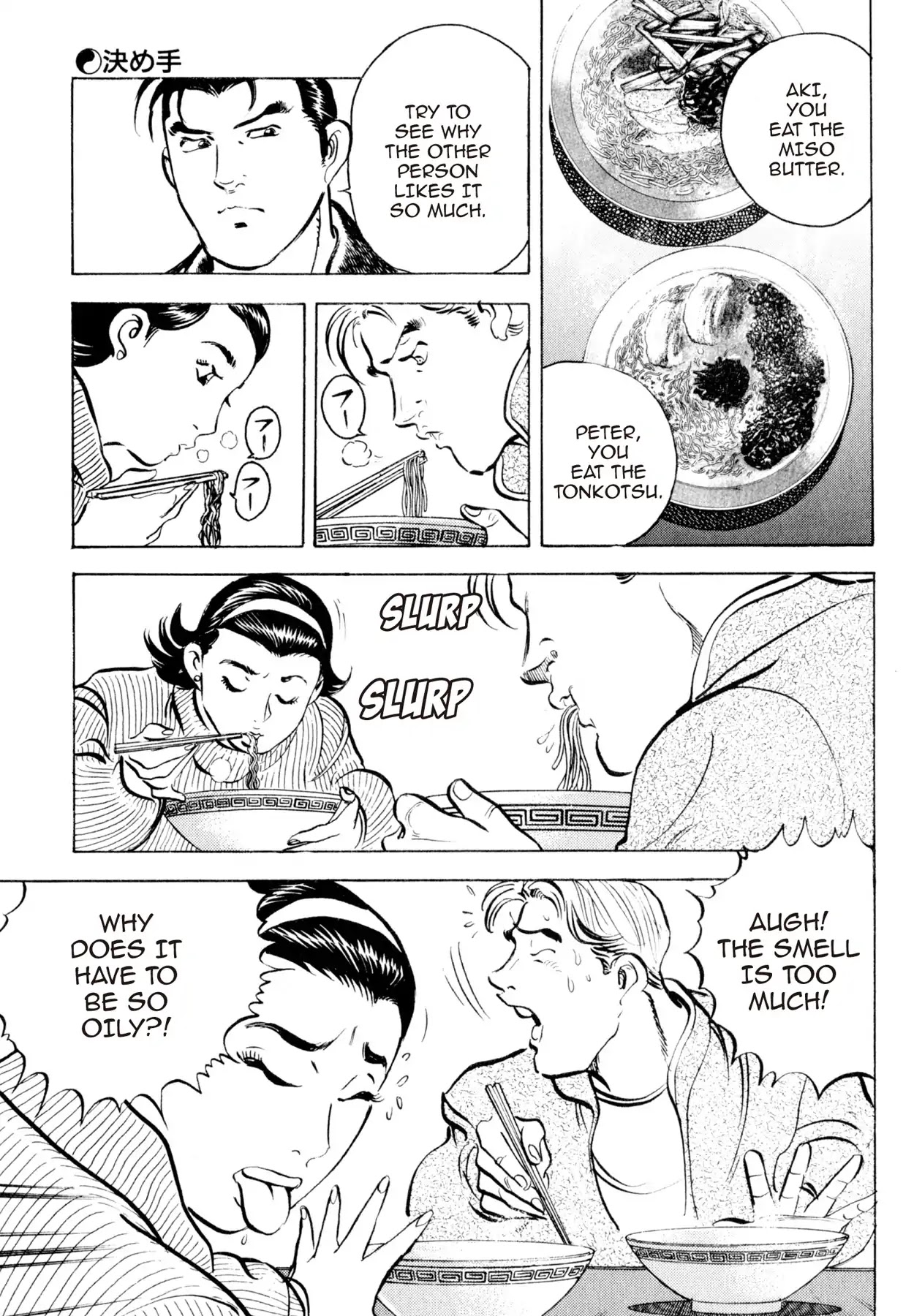 Shoku King Chapter 42 page 12 - Chapter 42: THE DECIDING FACTOR