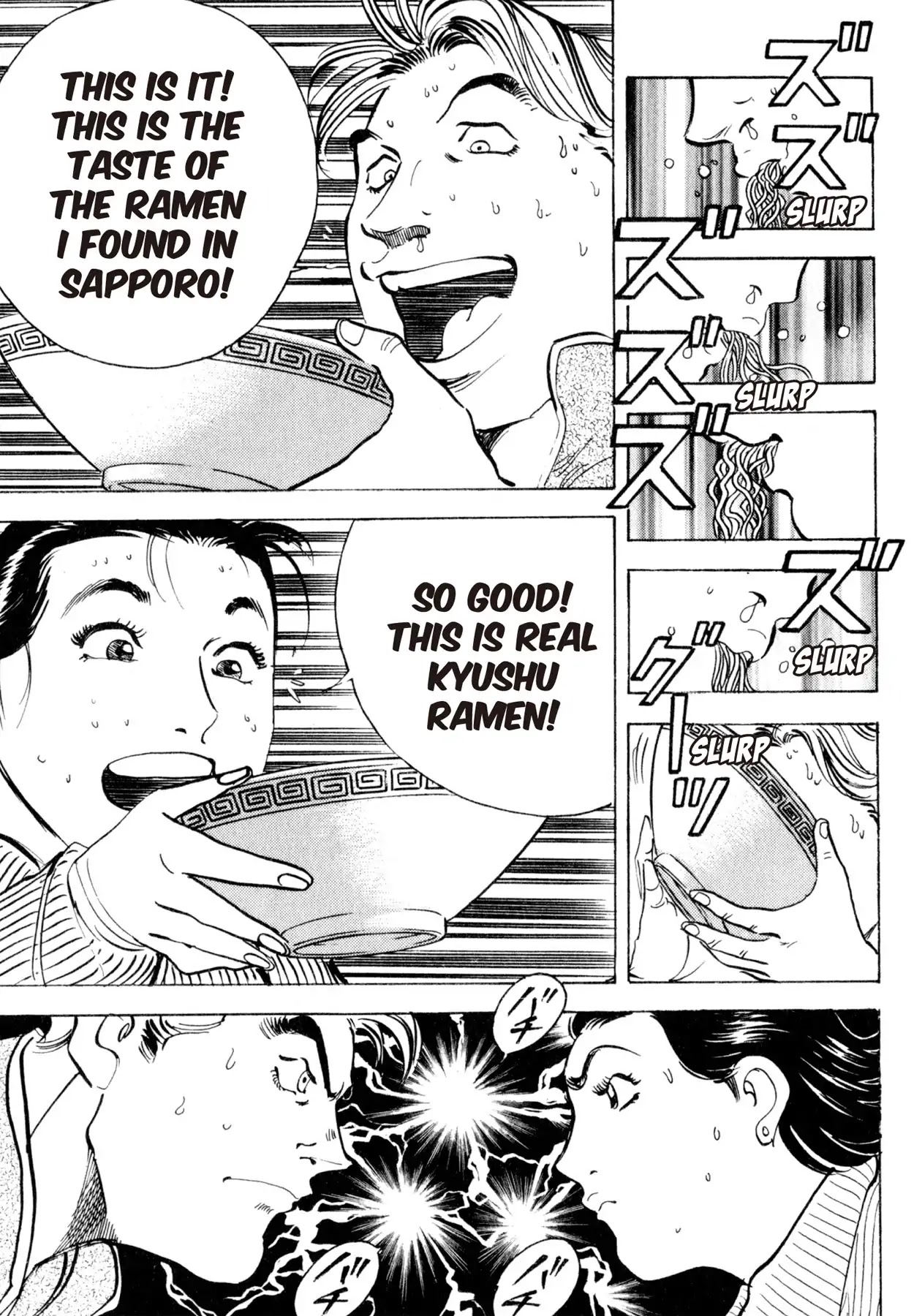 Shoku King Chapter 42 page 14 - Chapter 42: THE DECIDING FACTOR