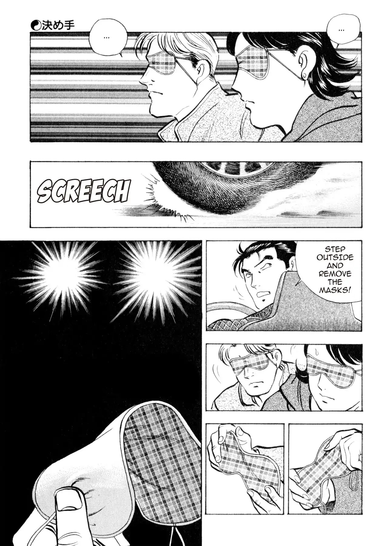 Shoku King Chapter 42 page 19 - Chapter 42: THE DECIDING FACTOR