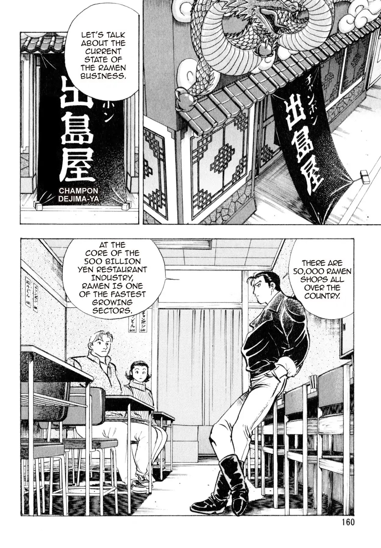 Shoku King Chapter 42 page 2 - Chapter 42: THE DECIDING FACTOR