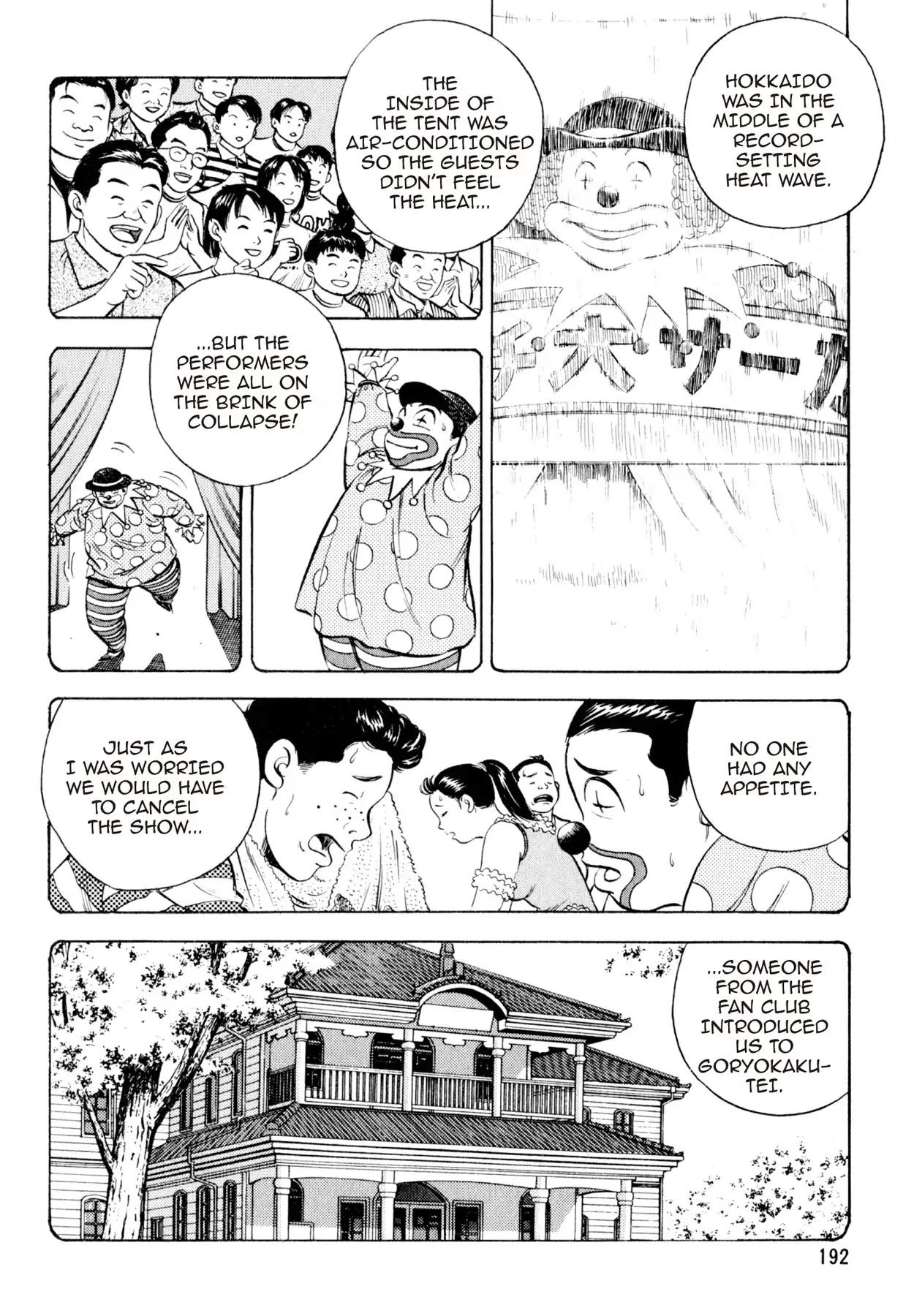 Shoku King Chapter 43 page 9 - Chapter 43: RAMEN TUTELAGE
