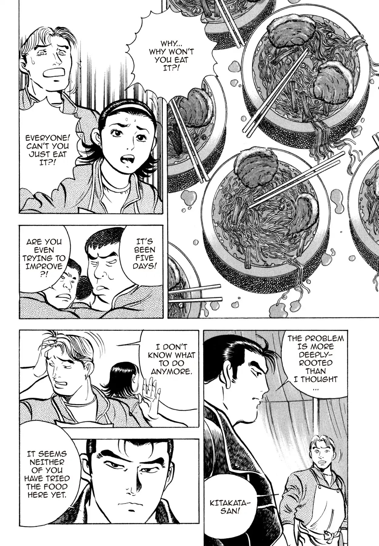 Shoku King Chapter 44 page 12 - Chapter 44: THE ODD COUPLE