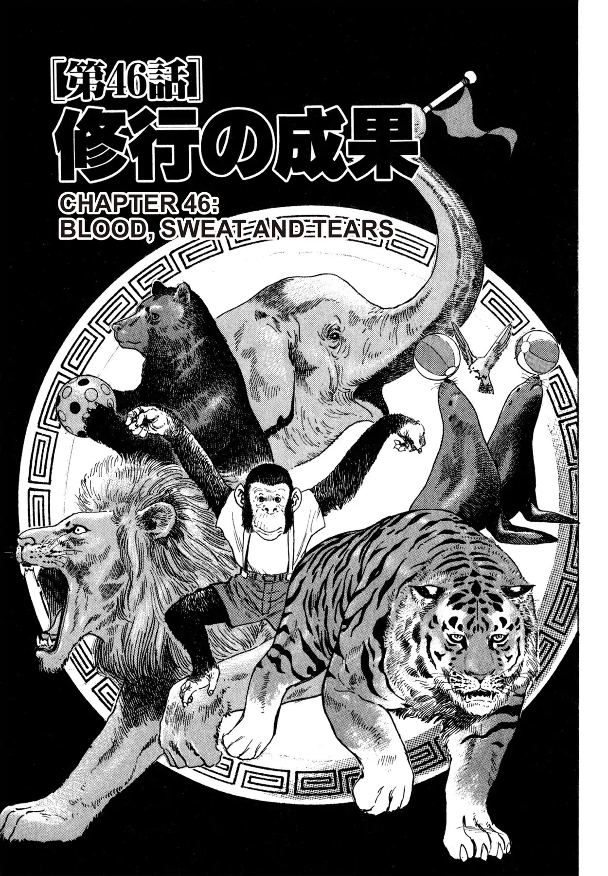 Shoku King Chapter 46 page 1 - Chapter 46: BLOOD, SWEAT AND TEARS