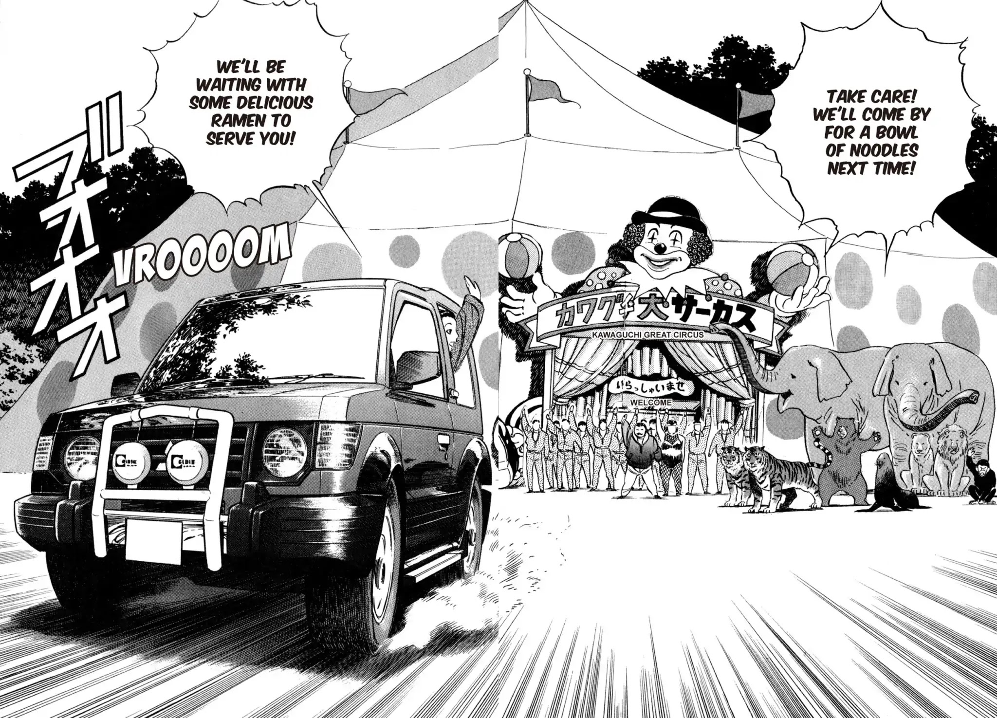 Shoku King Chapter 46 page 15 - Chapter 46: BLOOD, SWEAT AND TEARS