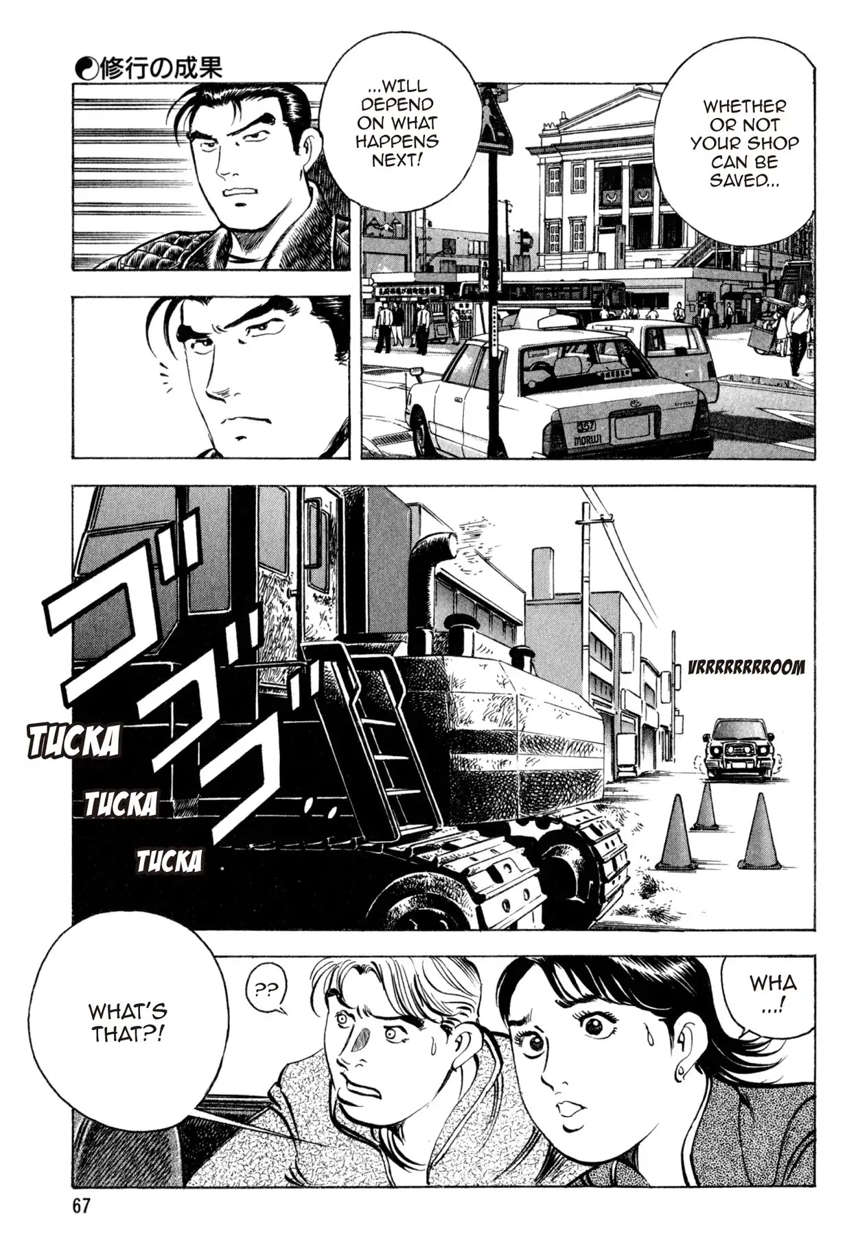 Shoku King Chapter 46 page 17 - Chapter 46: BLOOD, SWEAT AND TEARS