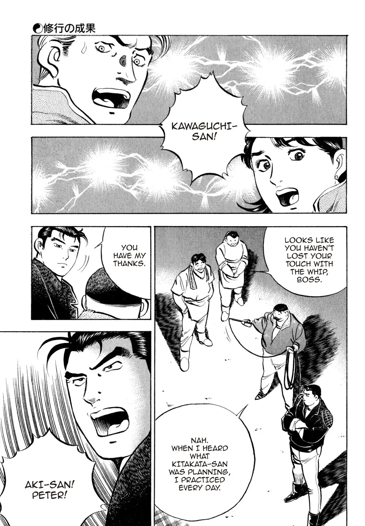 Shoku King Chapter 46 page 5 - Chapter 46: BLOOD, SWEAT AND TEARS
