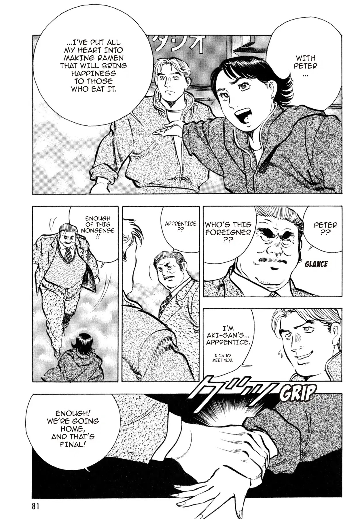 Shoku King Chapter 47 page 10 - Chapter 47: THE SECRET OF UMAMI
