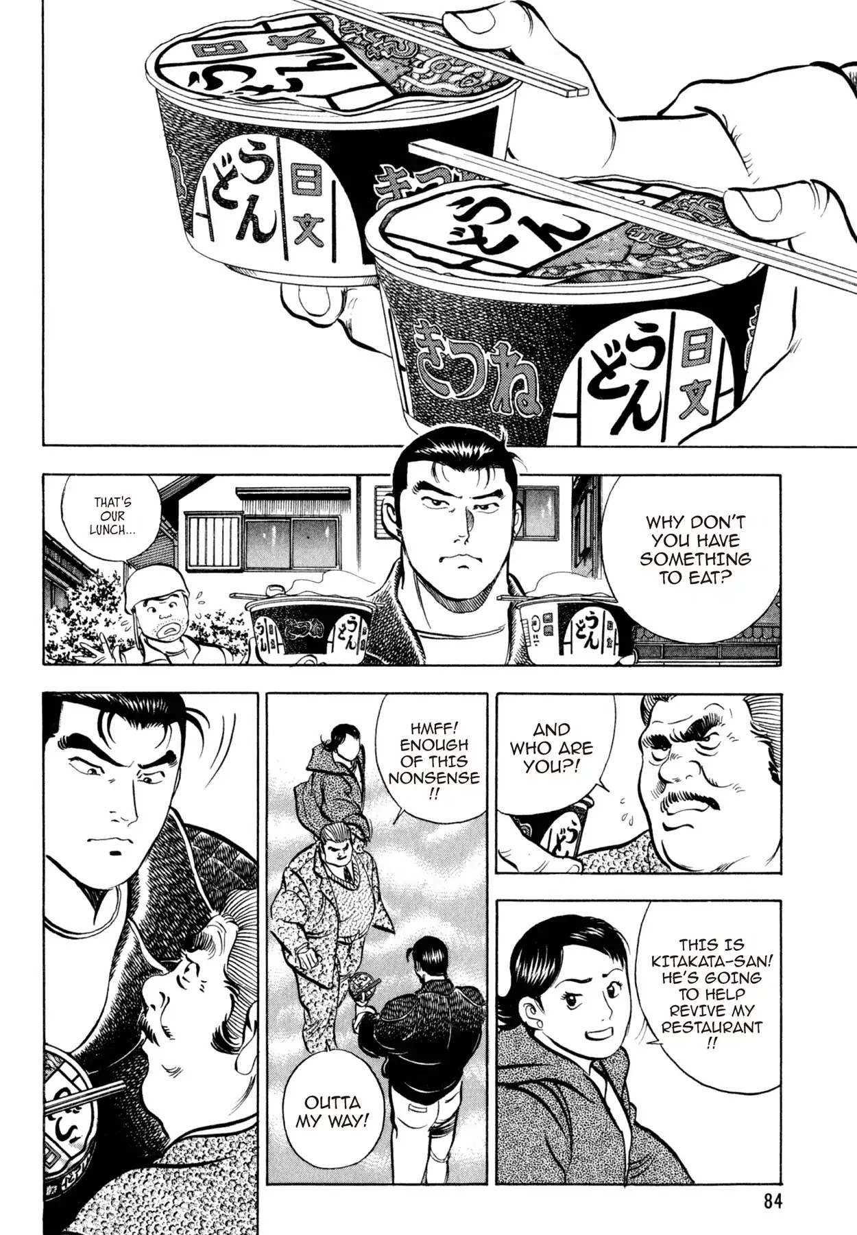 Shoku King Chapter 47 page 13 - Chapter 47: THE SECRET OF UMAMI