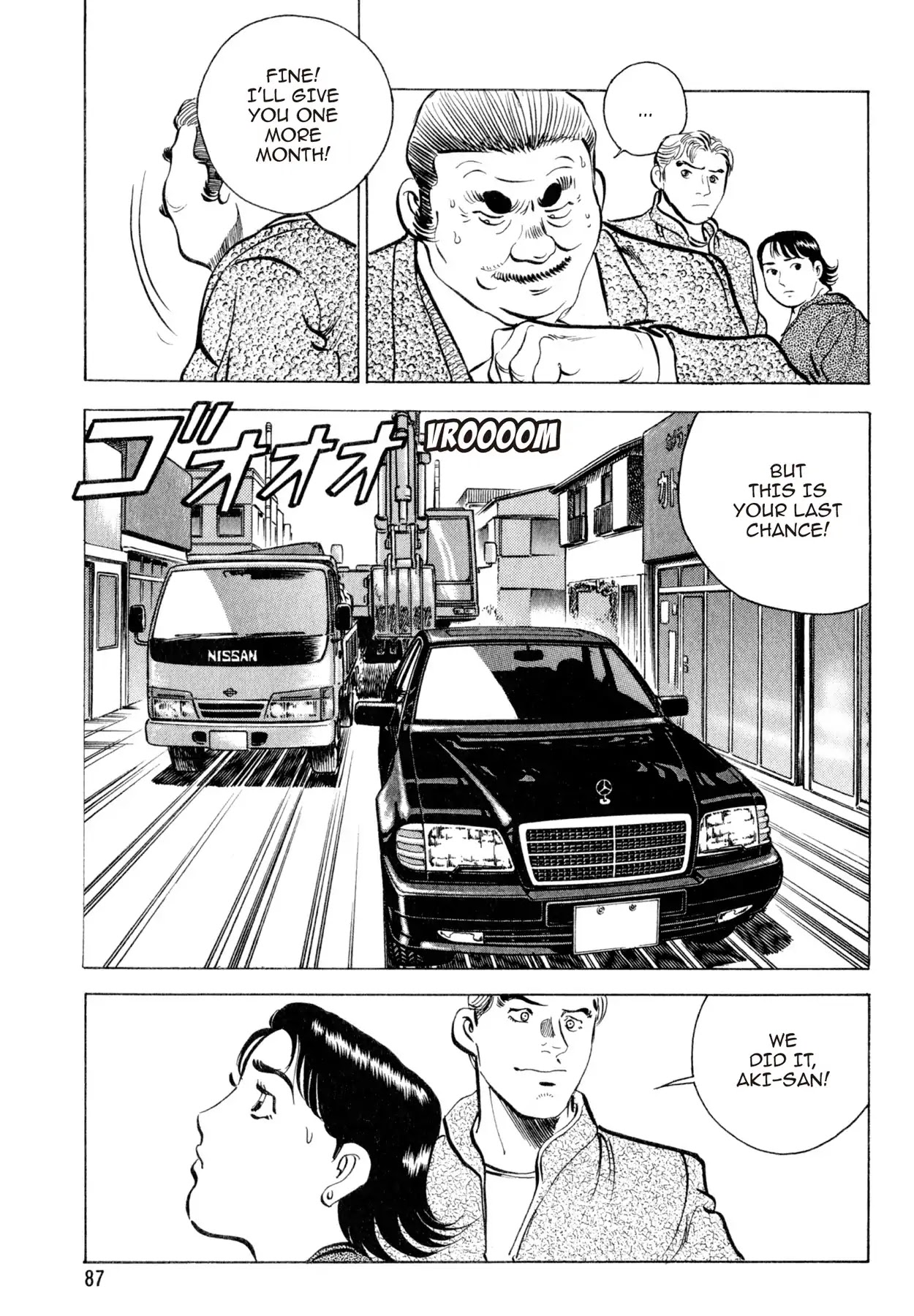 Shoku King Chapter 47 page 16 - Chapter 47: THE SECRET OF UMAMI