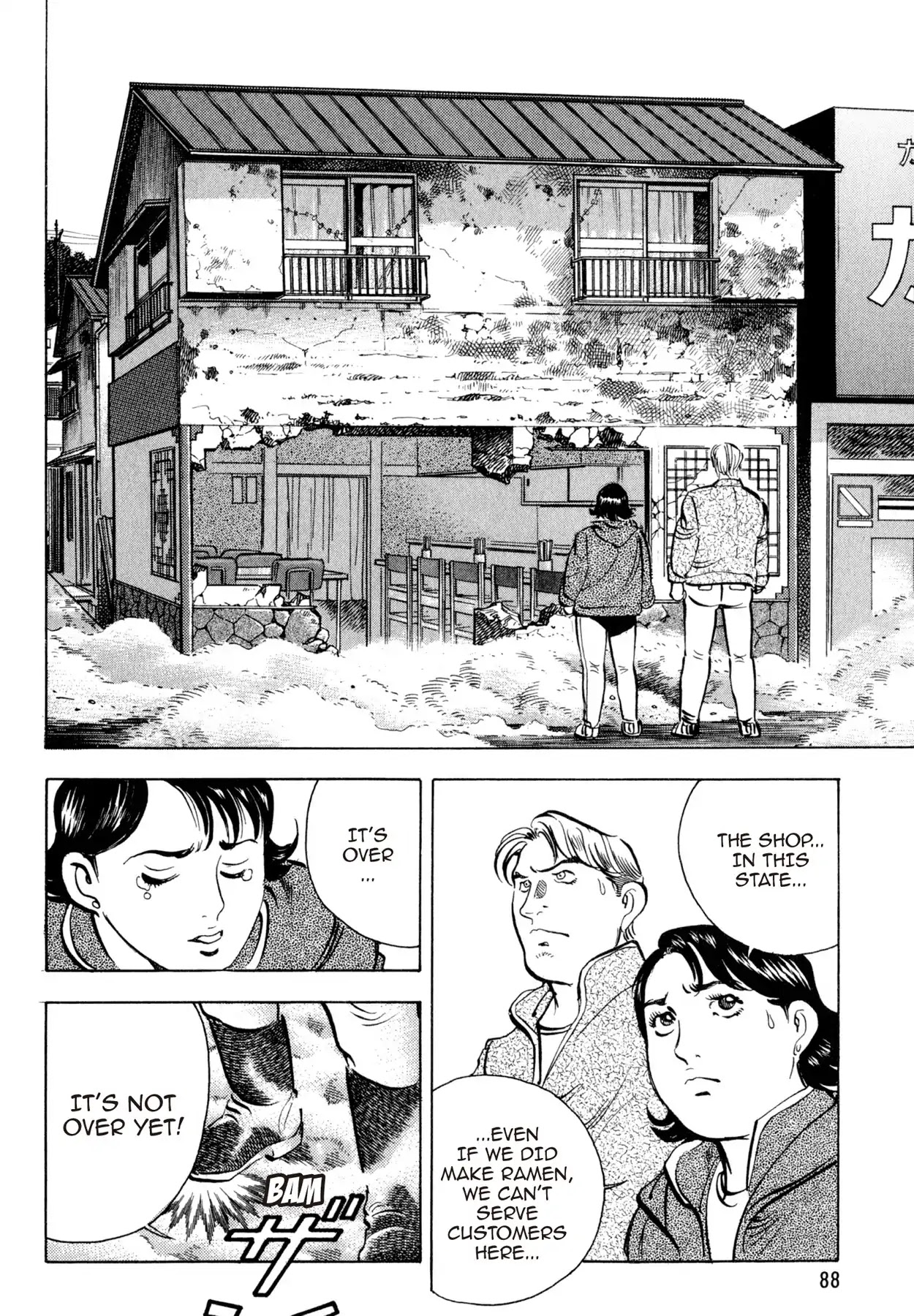 Shoku King Chapter 47 page 17 - Chapter 47: THE SECRET OF UMAMI