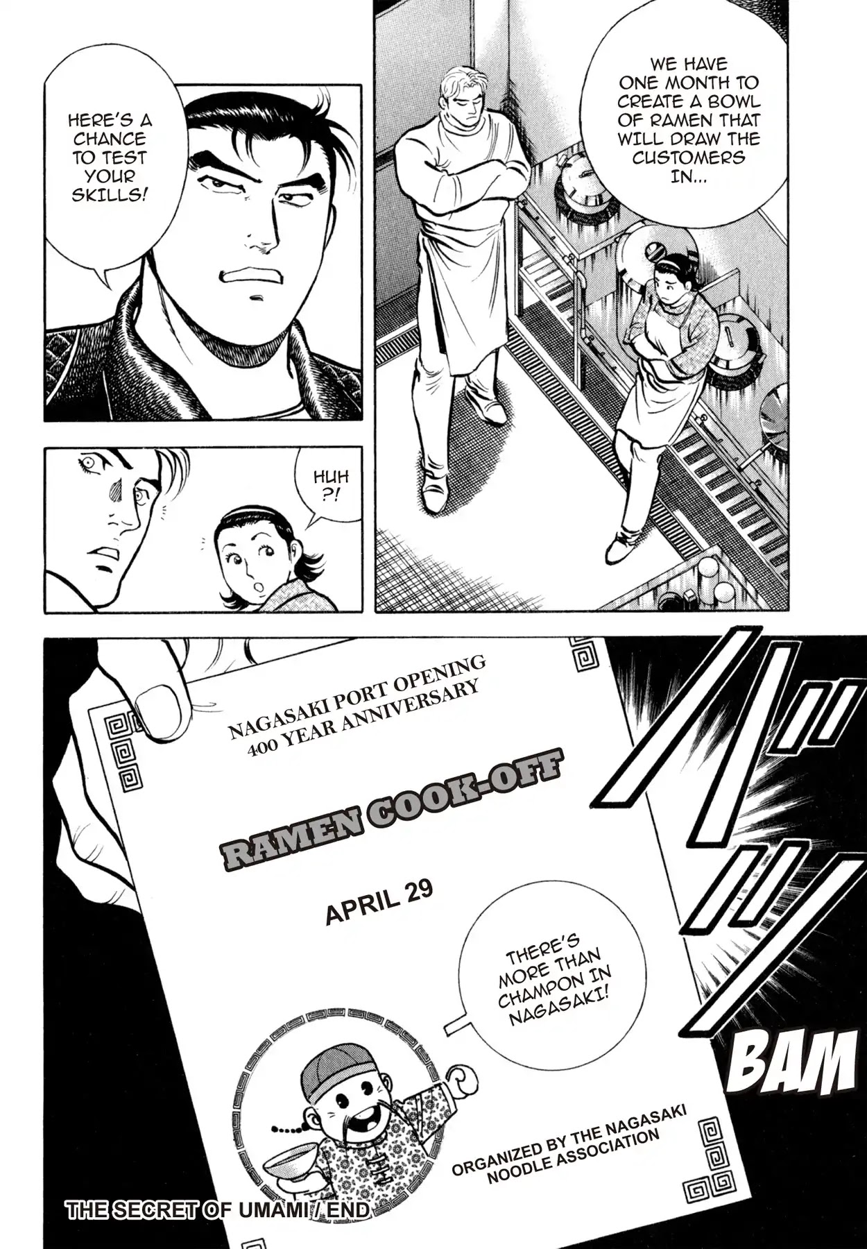 Shoku King Chapter 47 page 20 - Chapter 47: THE SECRET OF UMAMI