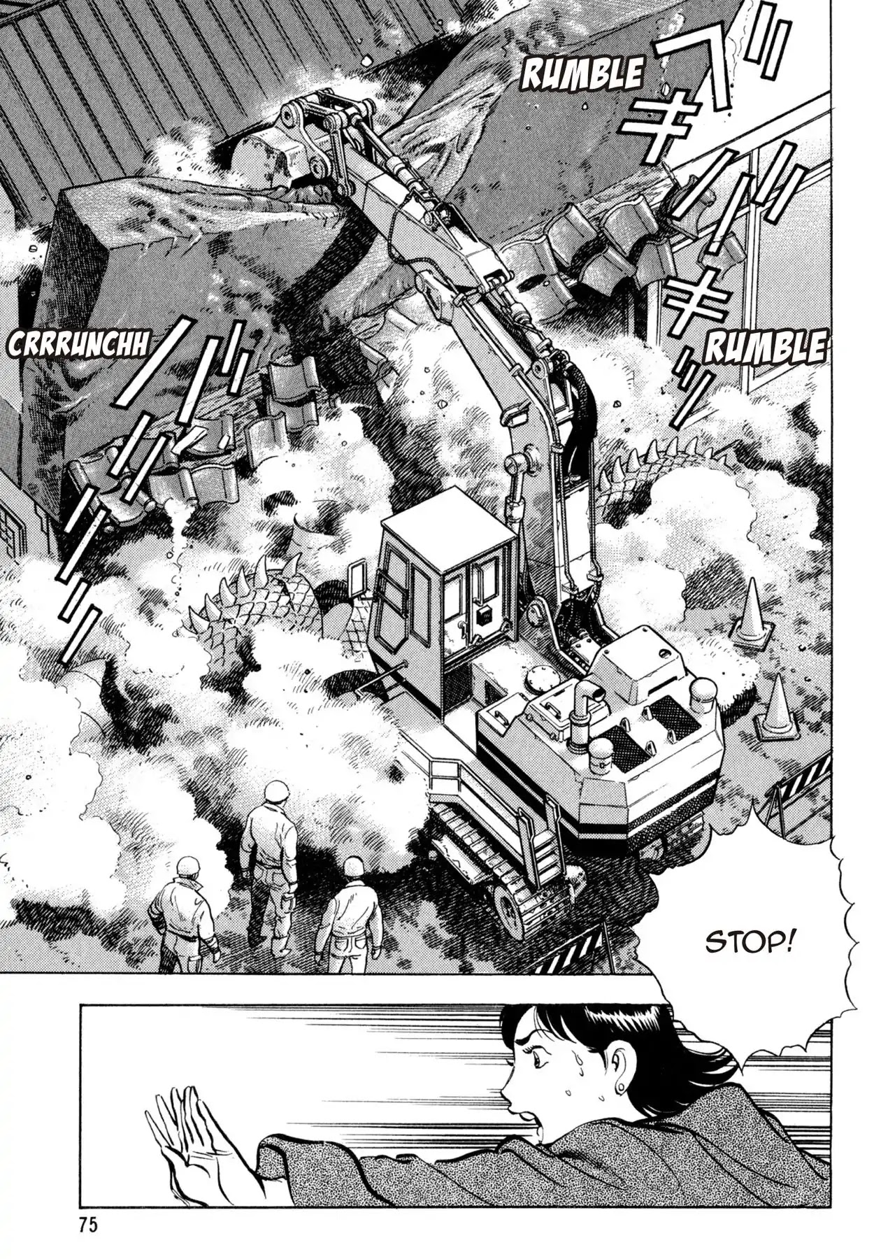 Shoku King Chapter 47 page 4 - Chapter 47: THE SECRET OF UMAMI