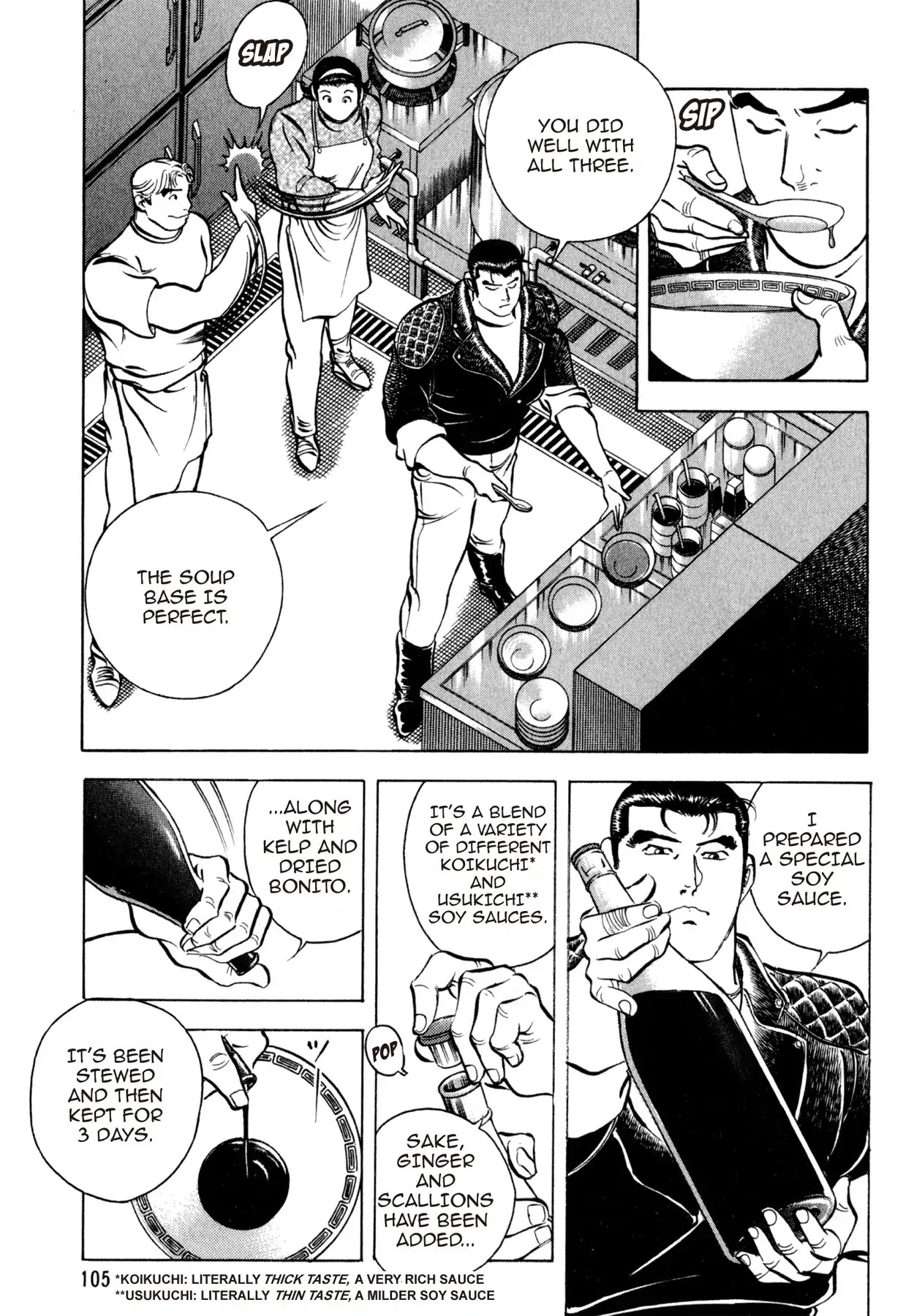Shoku King Chapter 48 page 12 - Chapter 48: THE TEST RUN