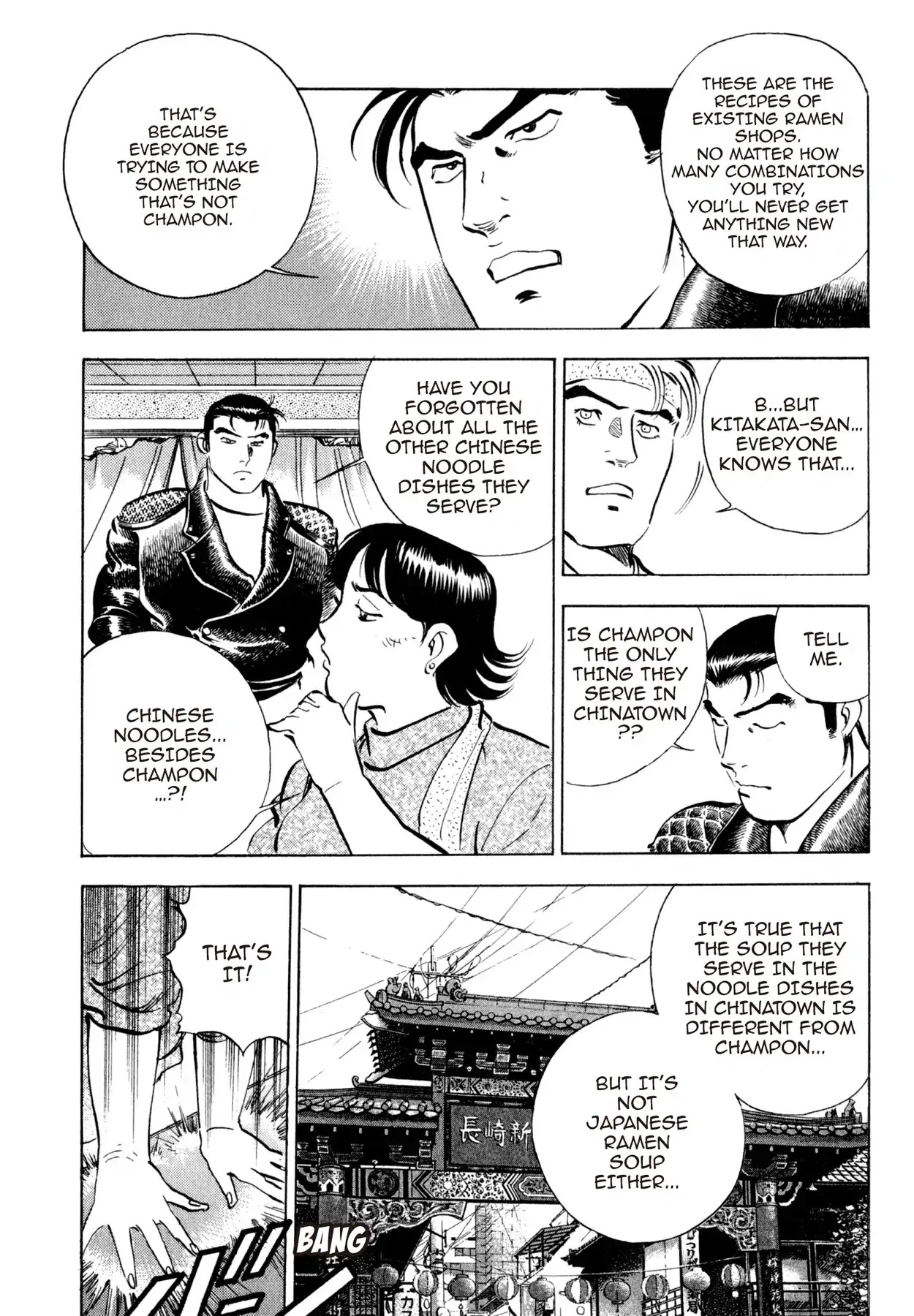 Shoku King Chapter 48 page 19 - Chapter 48: THE TEST RUN