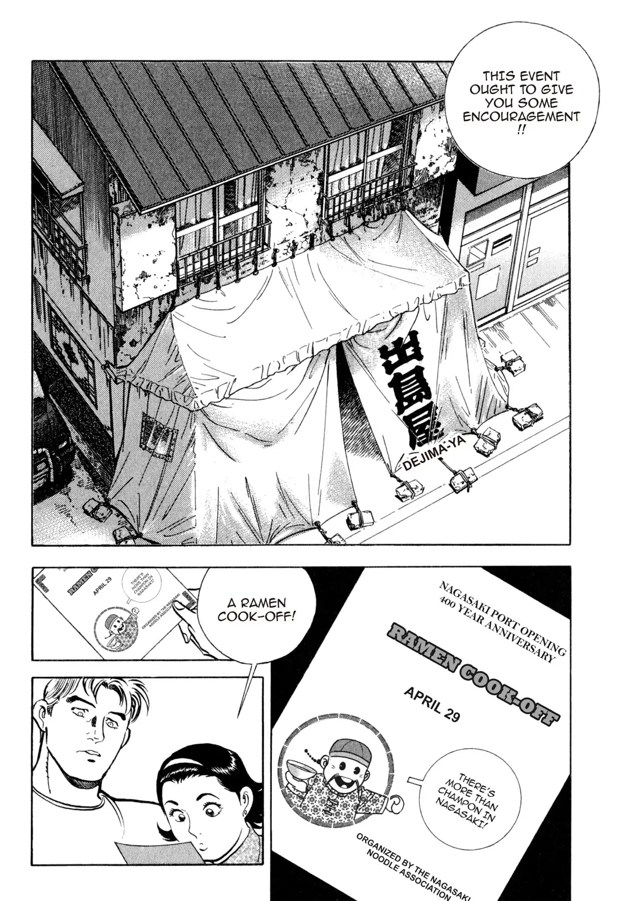 Shoku King Chapter 48 page 2 - Chapter 48: THE TEST RUN