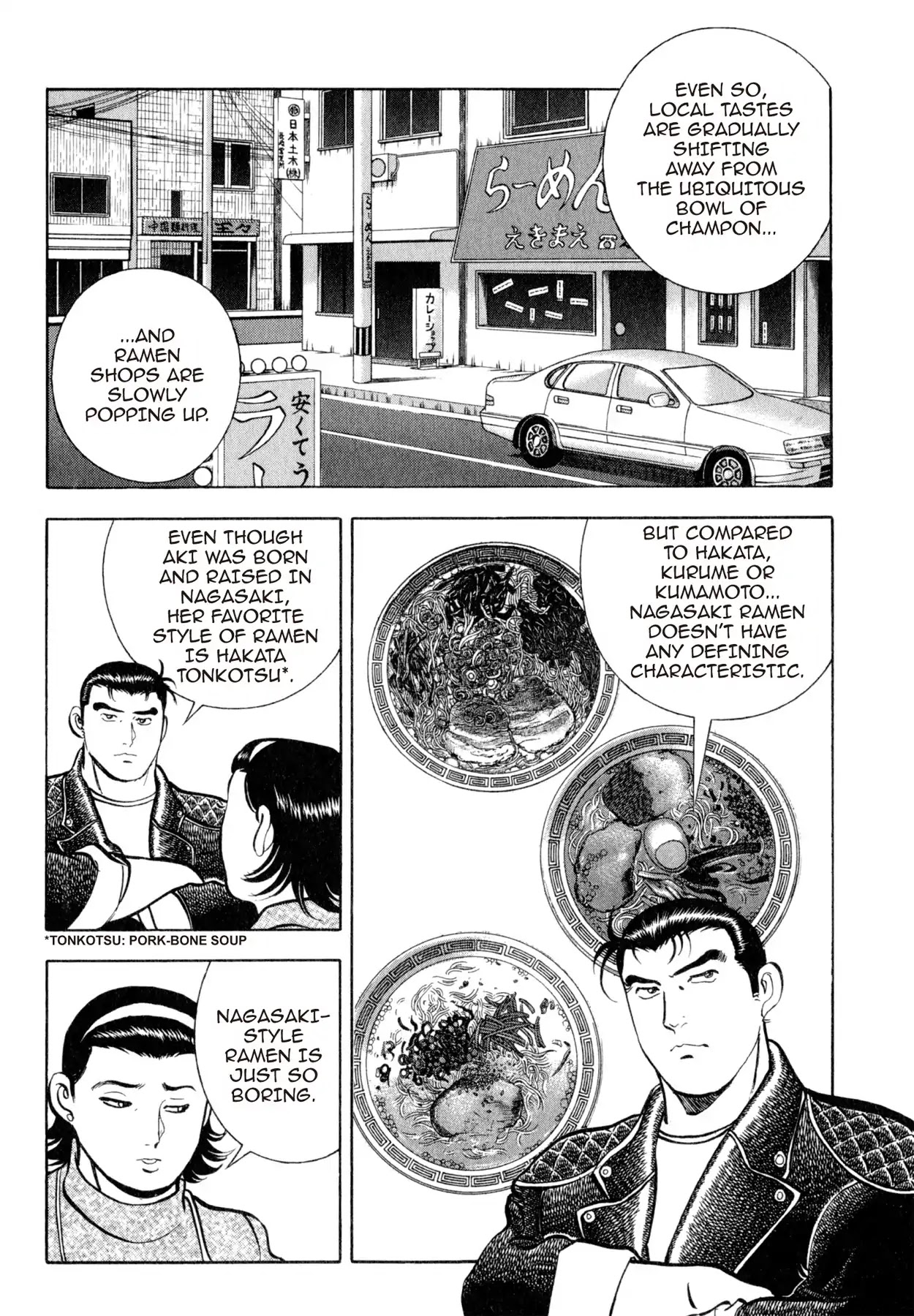 Shoku King Chapter 48 page 4 - Chapter 48: THE TEST RUN