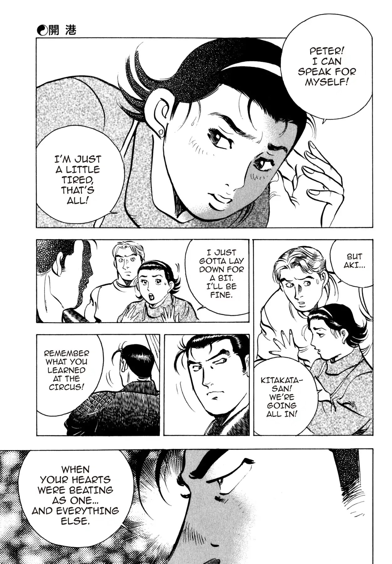 Shoku King Chapter 49 page 14 - Chapter 49: OPENING OF THE PORT