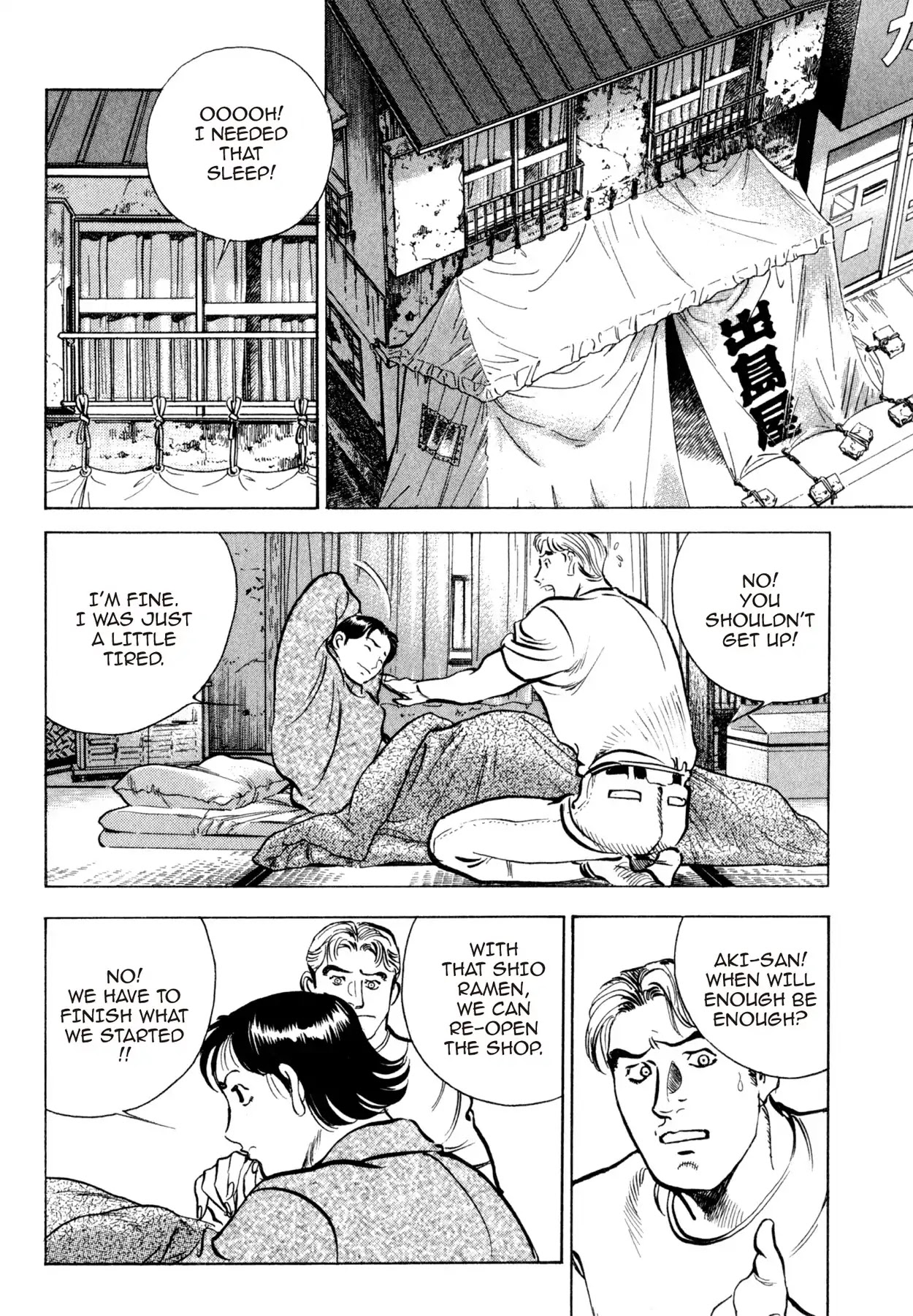 Shoku King Chapter 49 page 15 - Chapter 49: OPENING OF THE PORT
