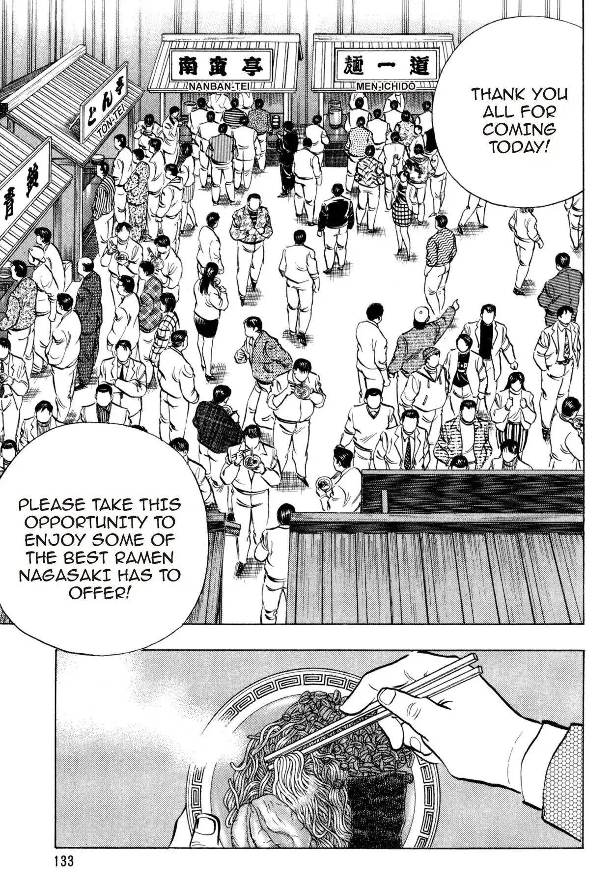 Shoku King Chapter 49 page 18 - Chapter 49: OPENING OF THE PORT
