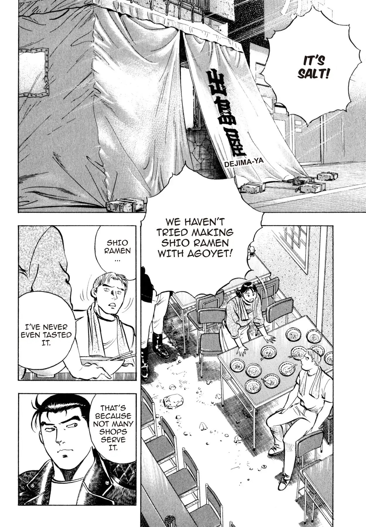 Shoku King Chapter 49 page 2 - Chapter 49: OPENING OF THE PORT
