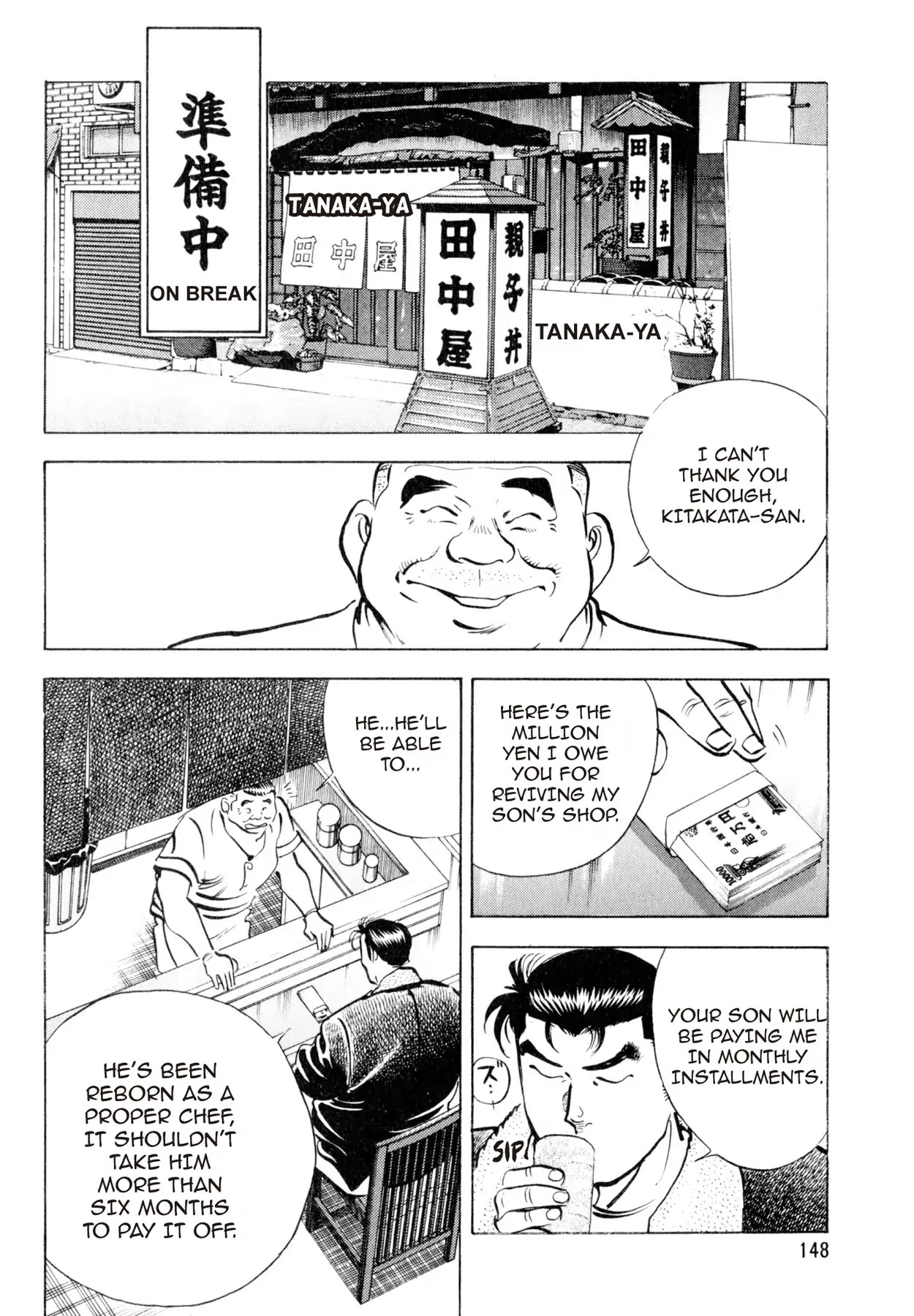 Shoku King Chapter 5 page 17 - Chapter 5: COMEBACK DAY