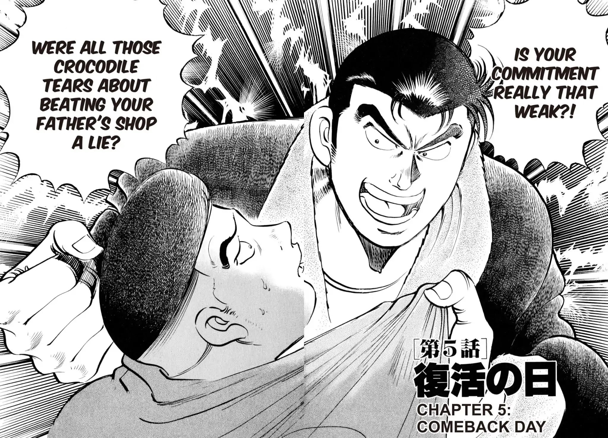 Shoku King Chapter 5 page 2 - Chapter 5: COMEBACK DAY
