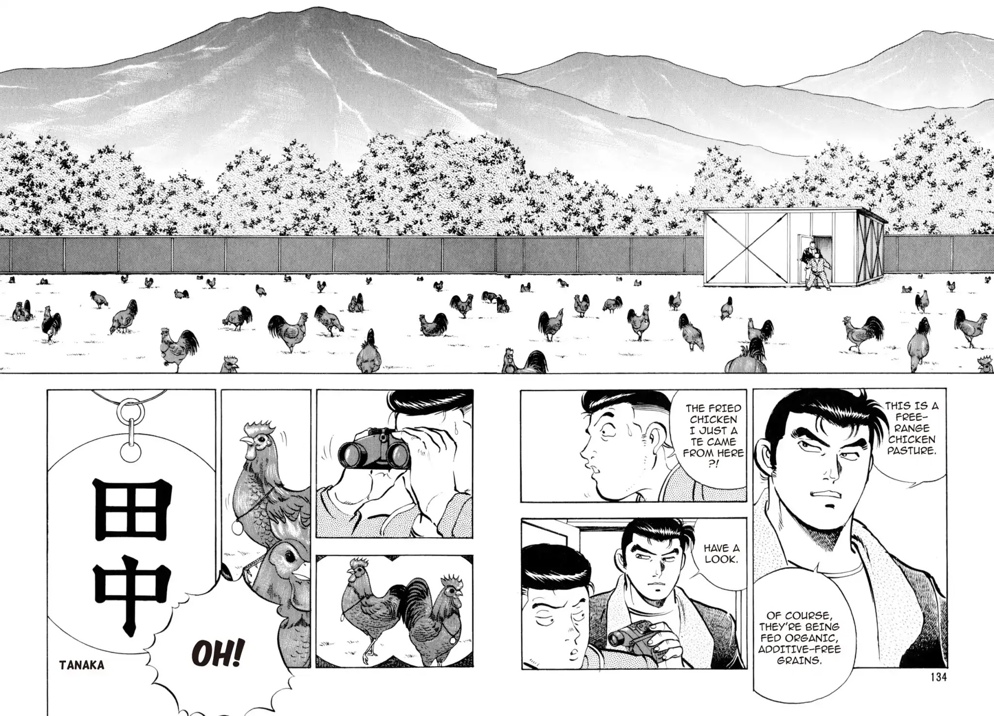 Shoku King Chapter 5 page 5 - Chapter 5: COMEBACK DAY