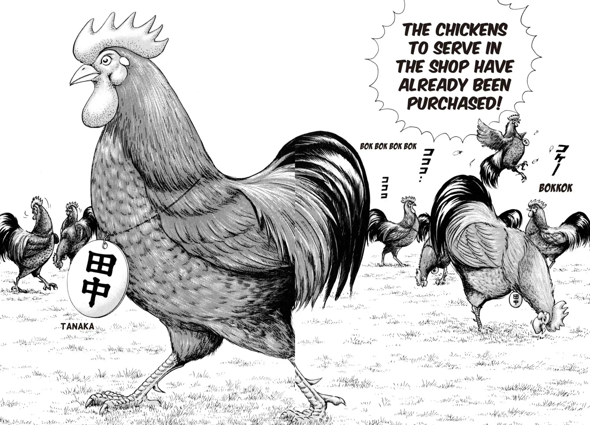 Shoku King Chapter 5 page 6 - Chapter 5: COMEBACK DAY