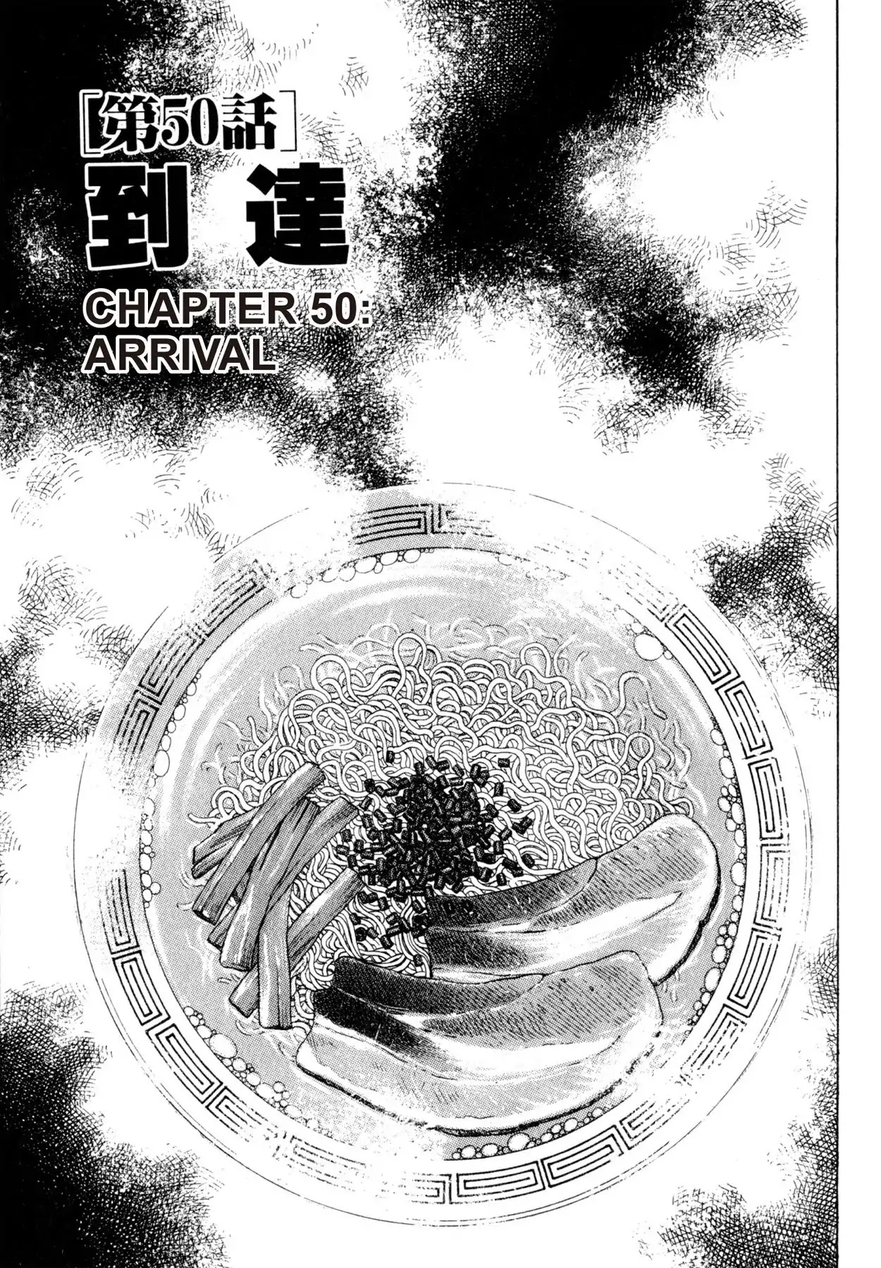 Shoku King Chapter 50 page 1 - Chapter 50: ARRIVAL