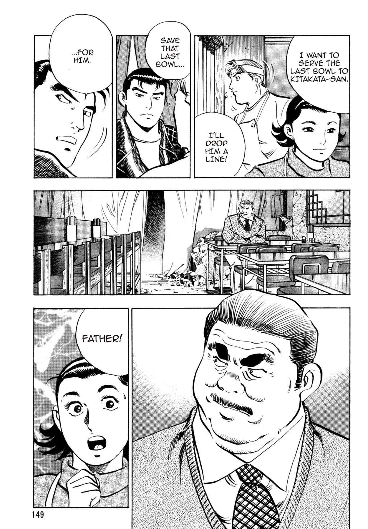Shoku King Chapter 50 page 12 - Chapter 50: ARRIVAL